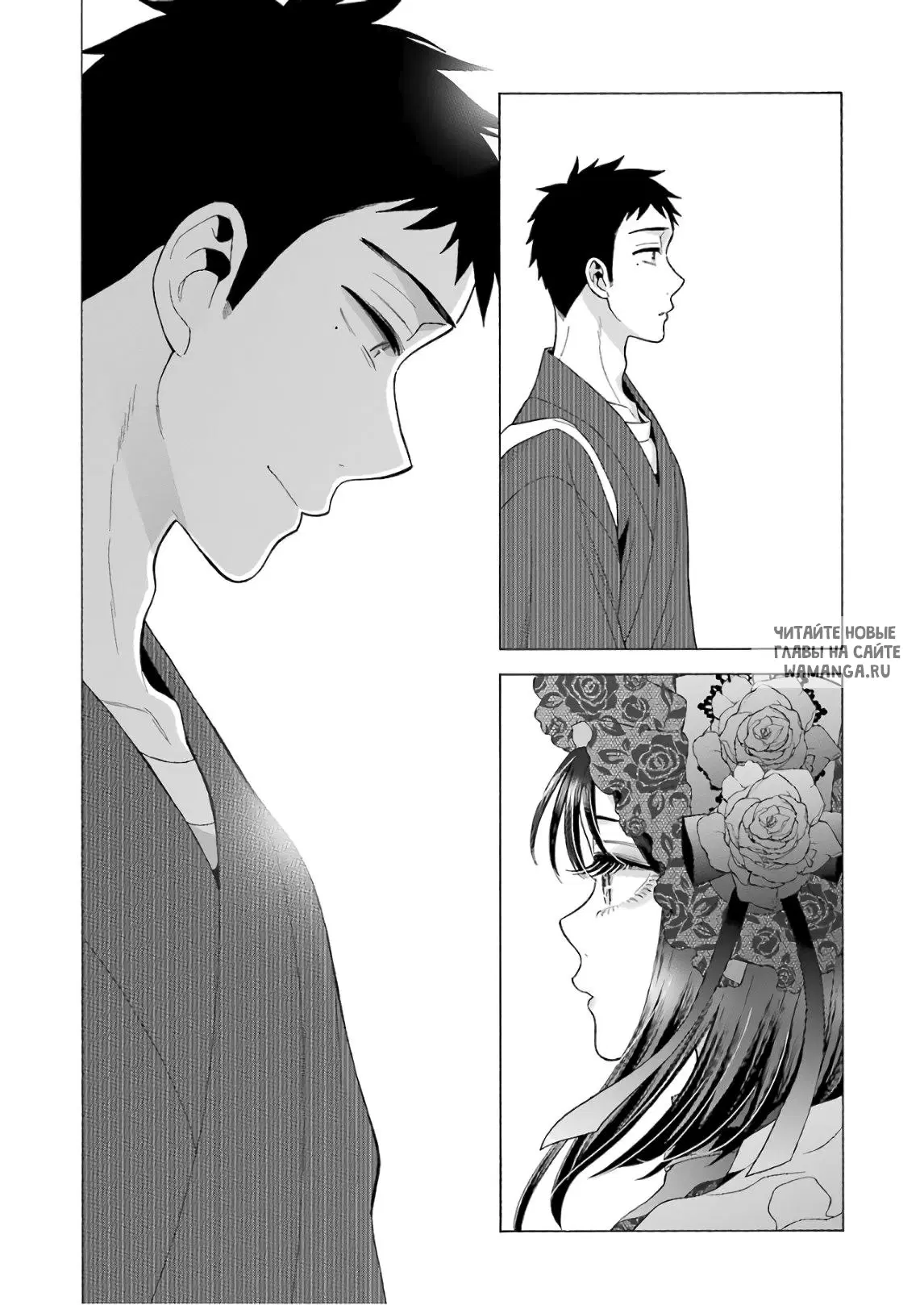 Page 18.000