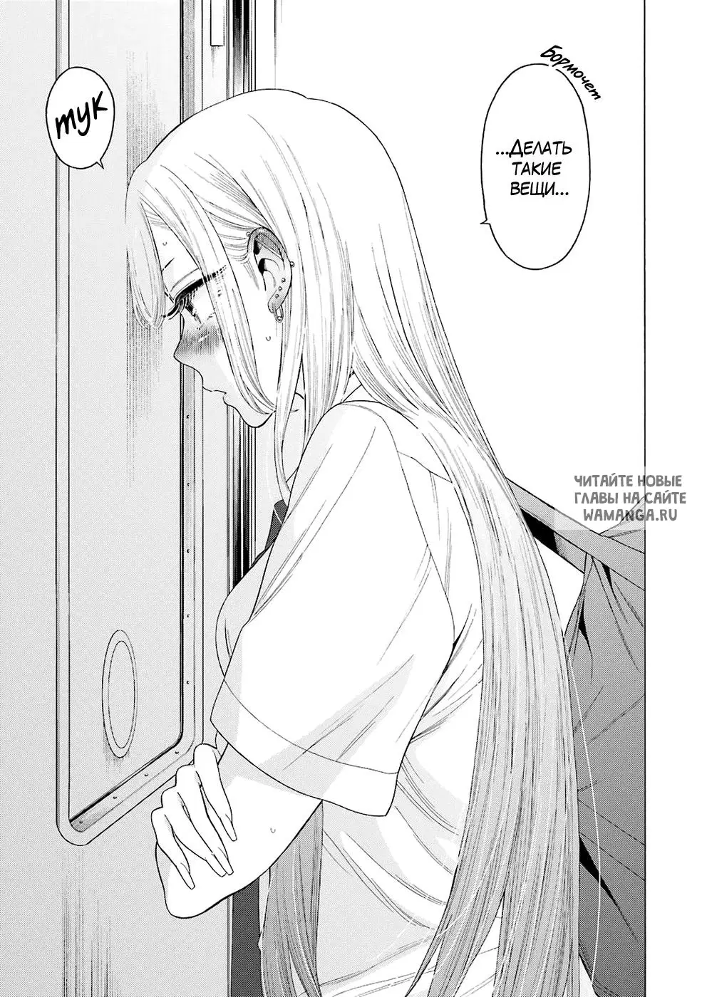 Page 18.000