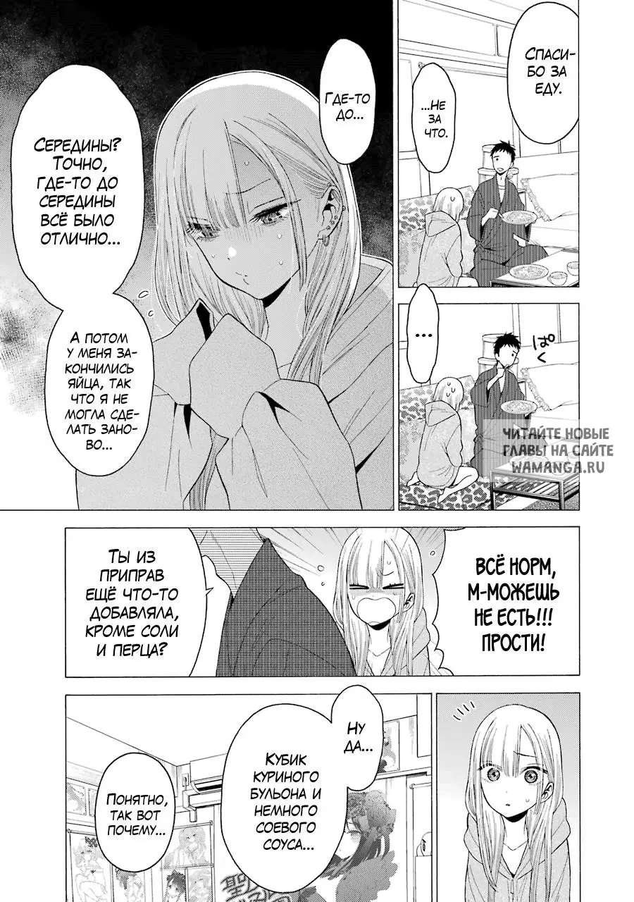 Page 18.000