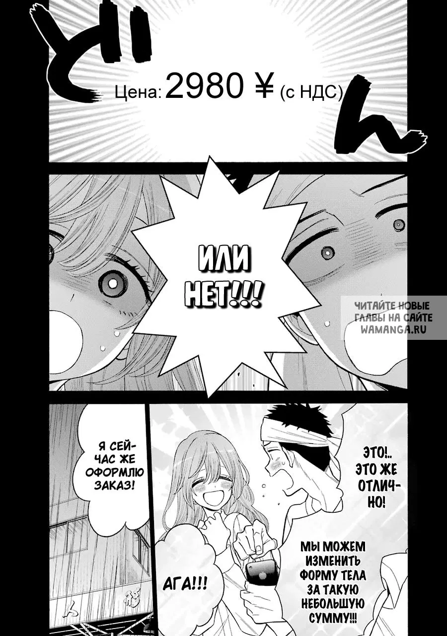 Page 18.000