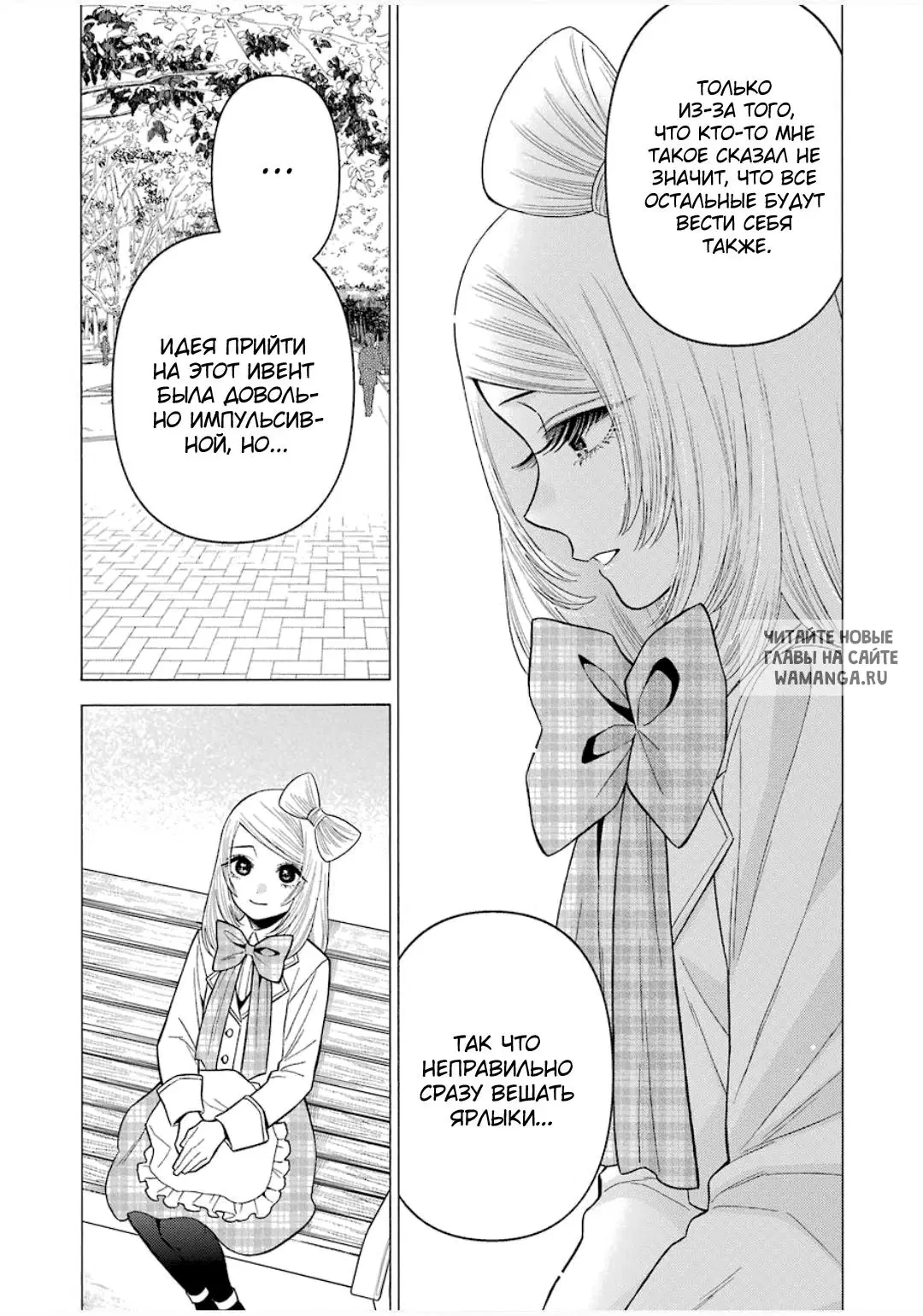 Page 18.000
