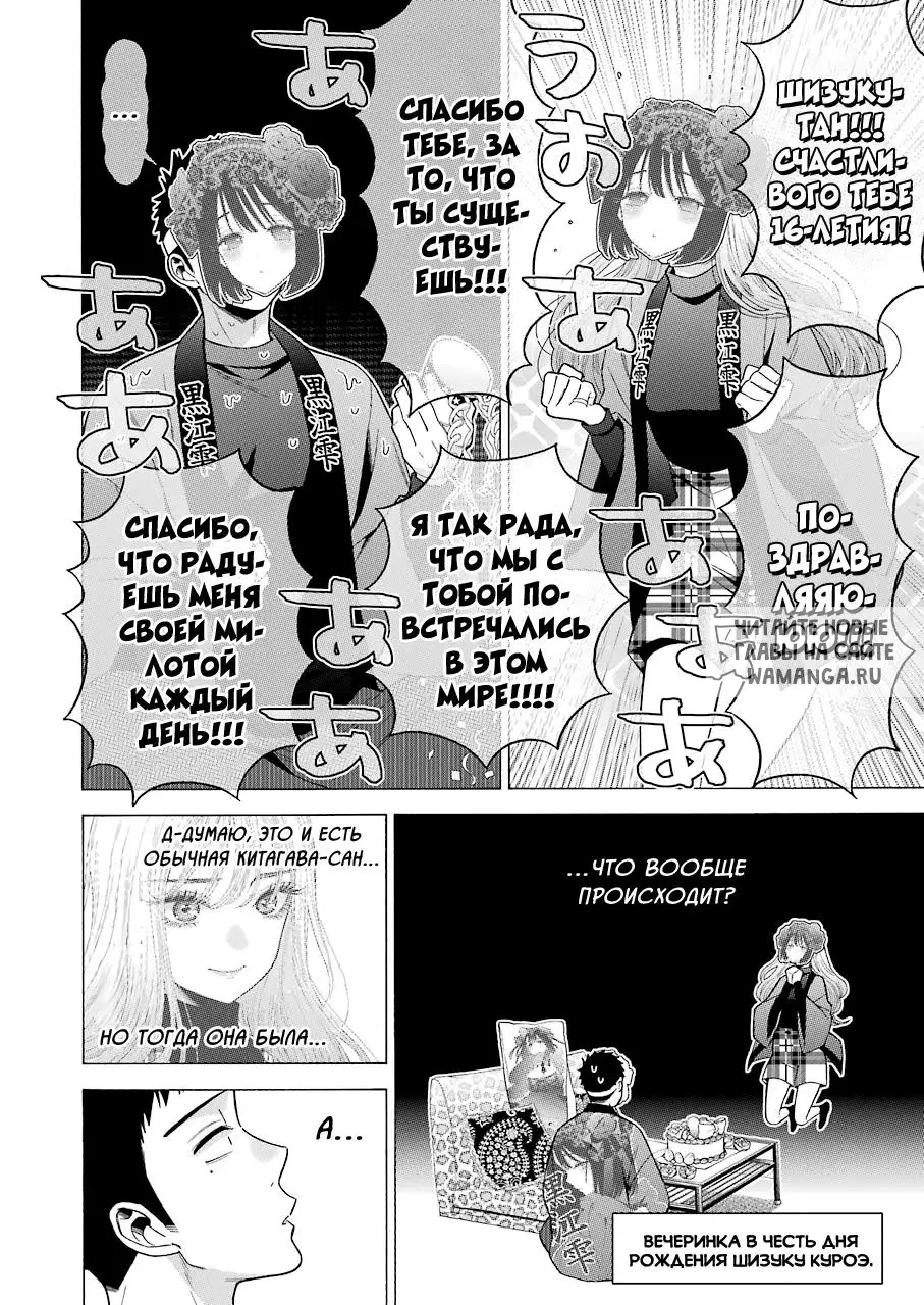 Page 18.000