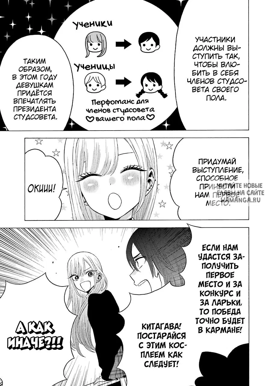 Page 18.000