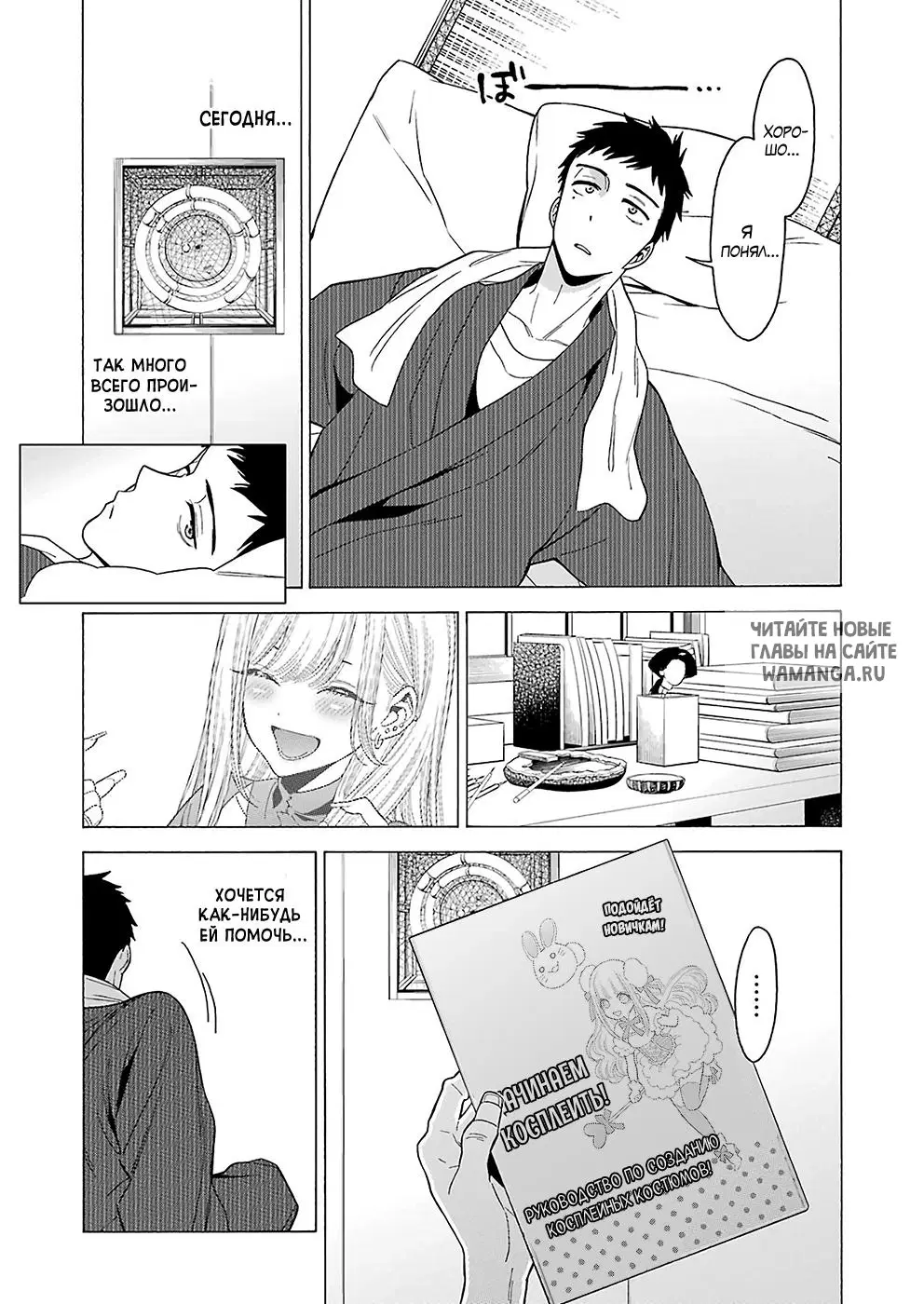 Page 18.000