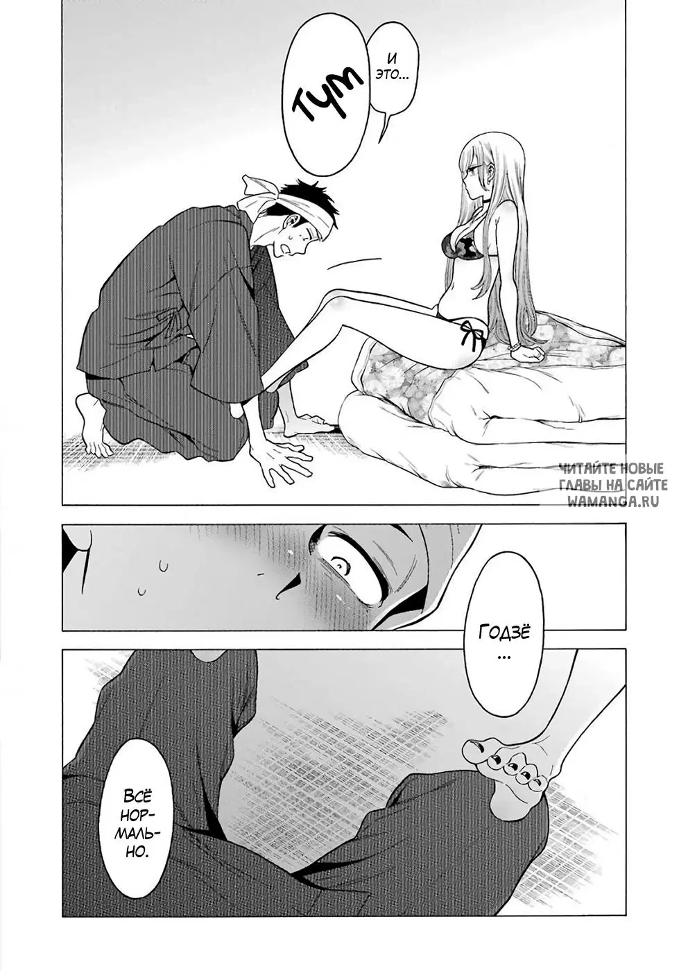 Page 18.000