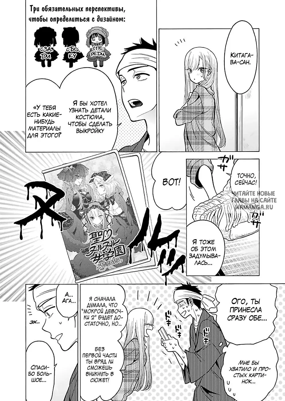 Page 18.000