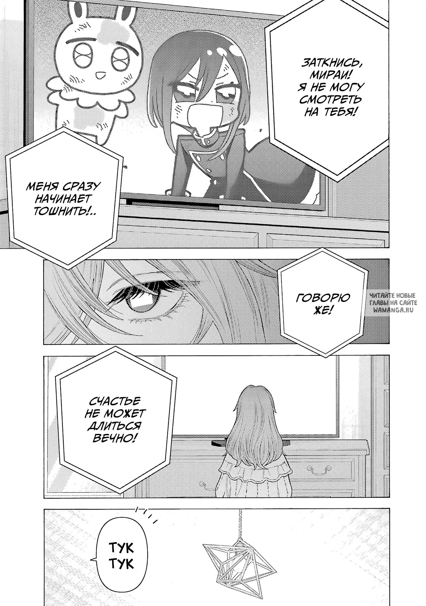 Page 18.000