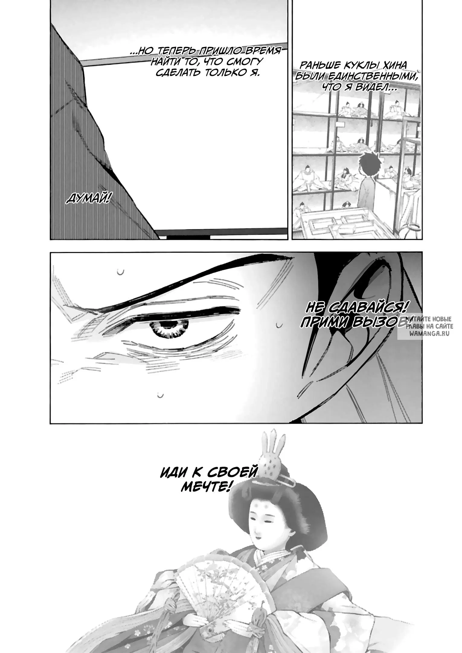 Page 18.000