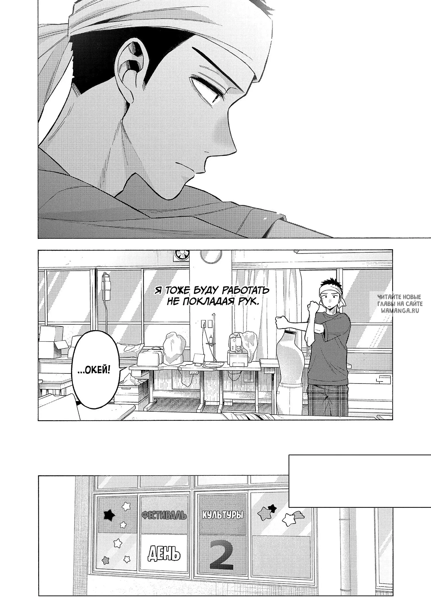 Page 18.000