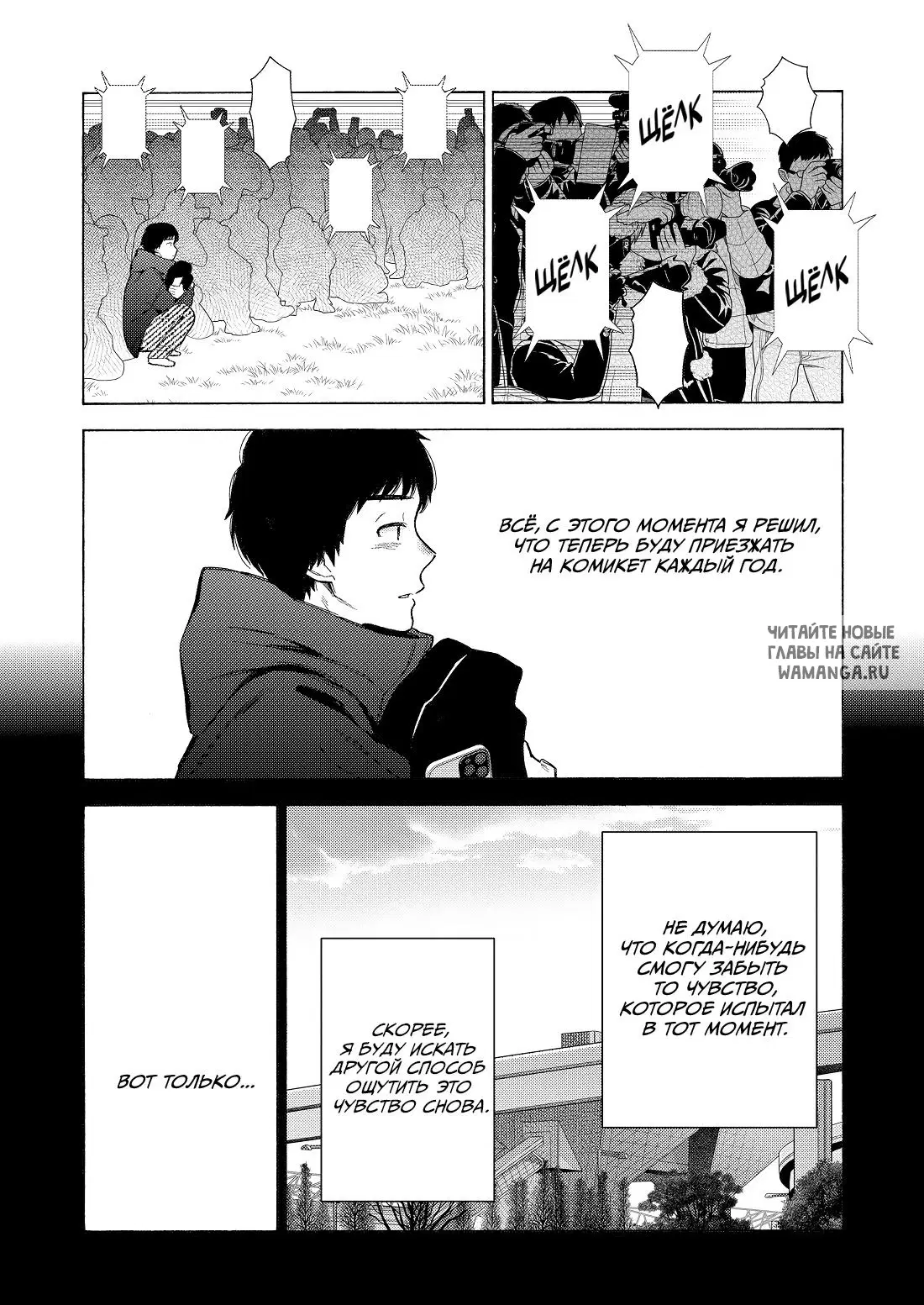 Page 18.000