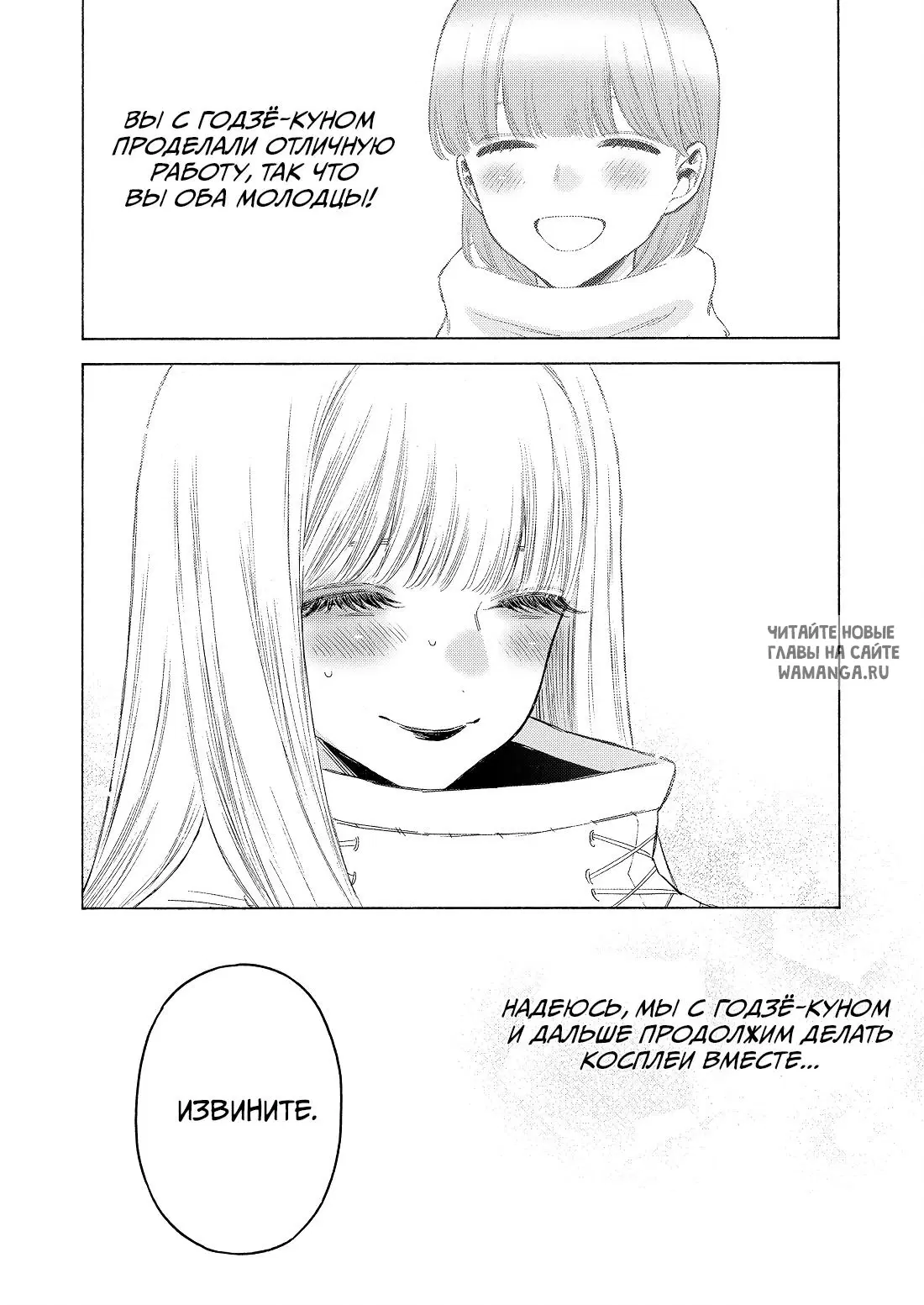 Page 18.000