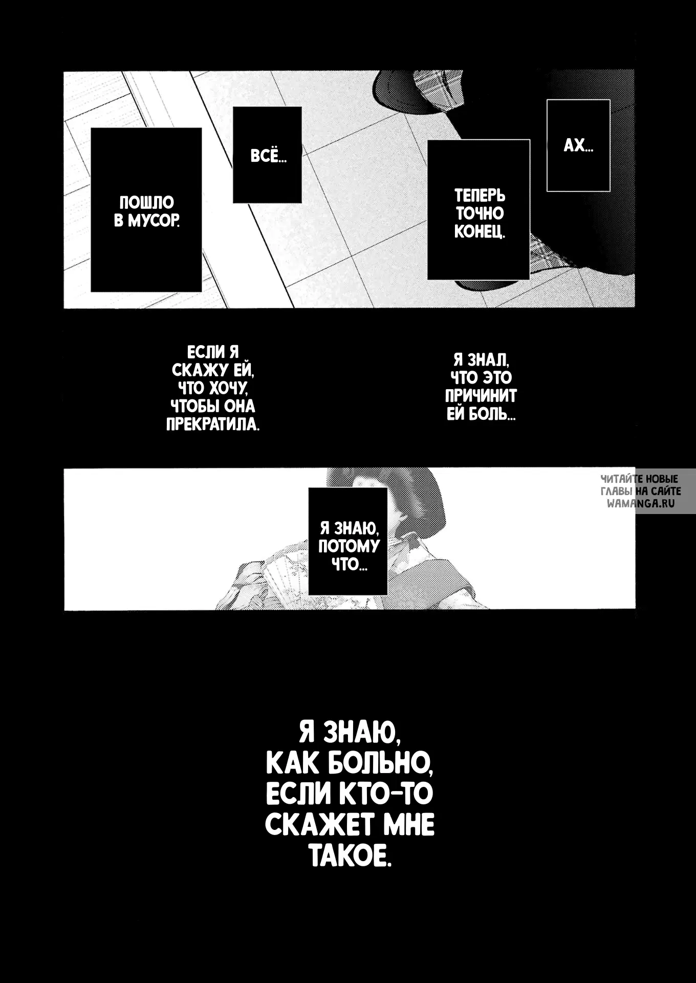 Page 18.000
