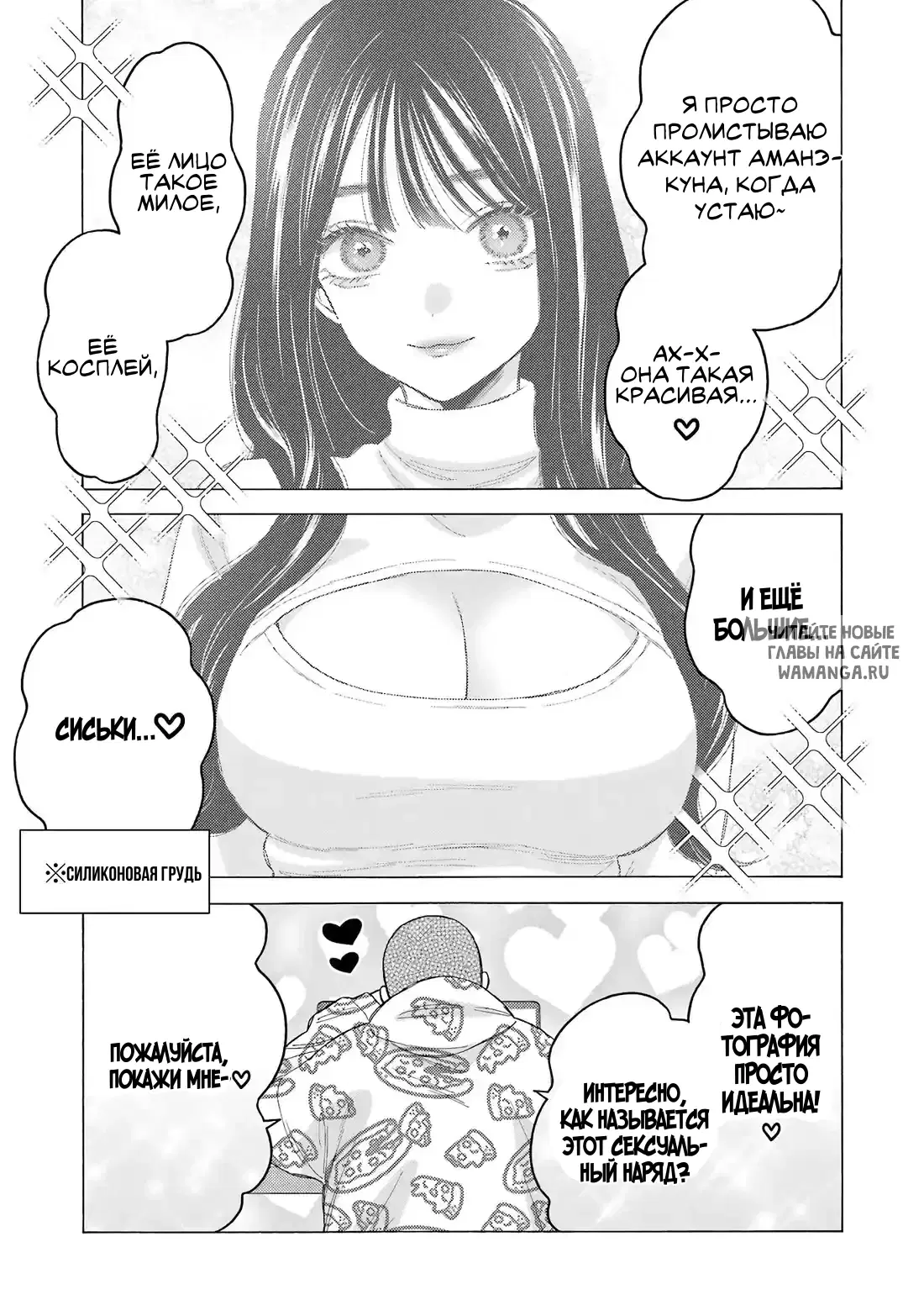 Page 18.000