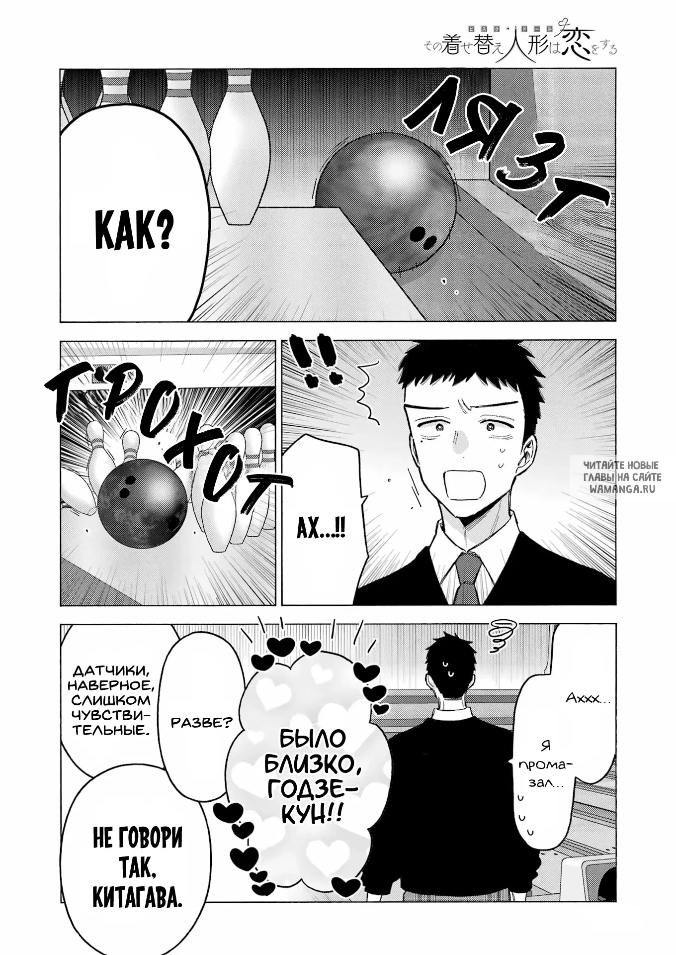 Page 18.000