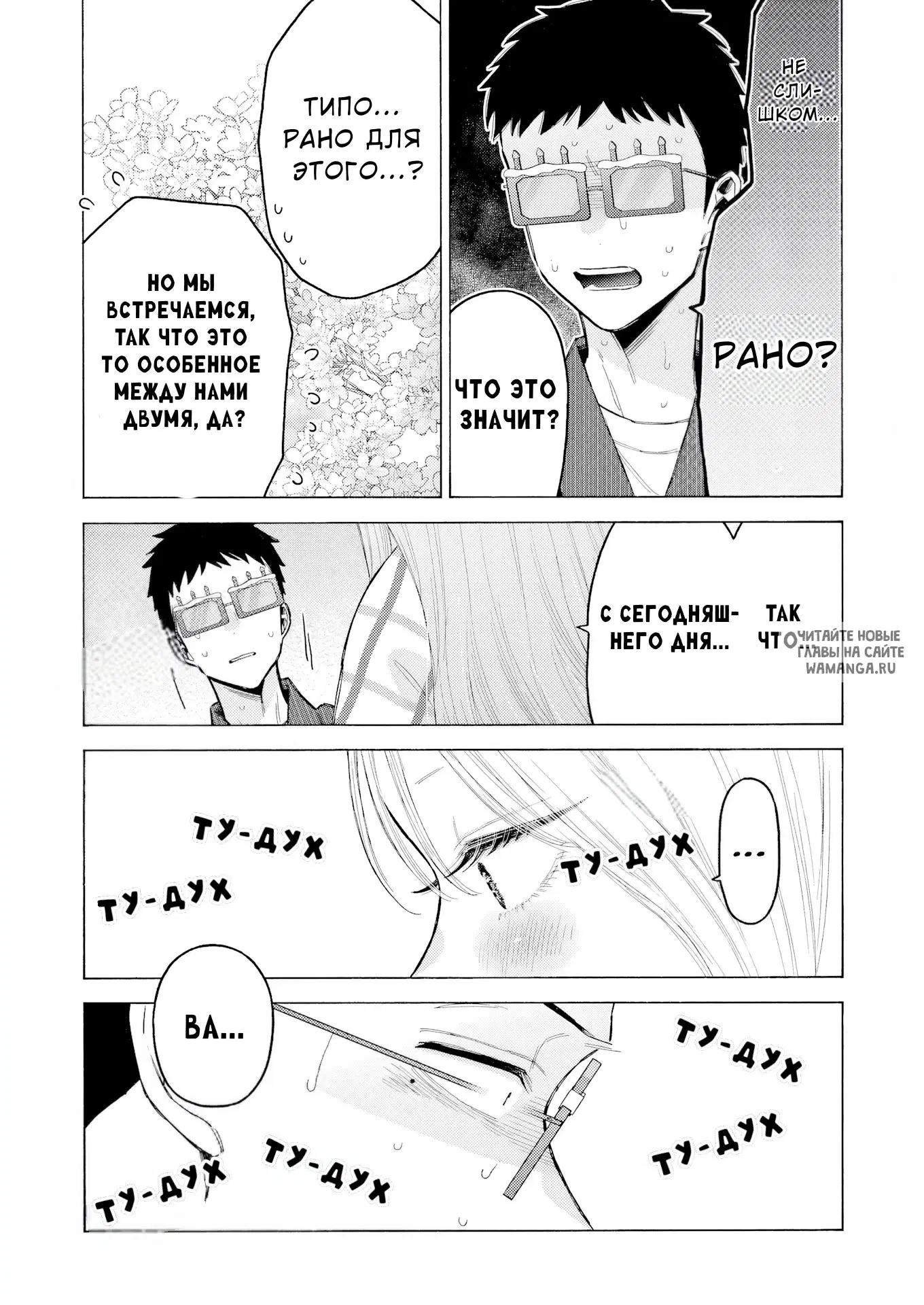 Page 18.000