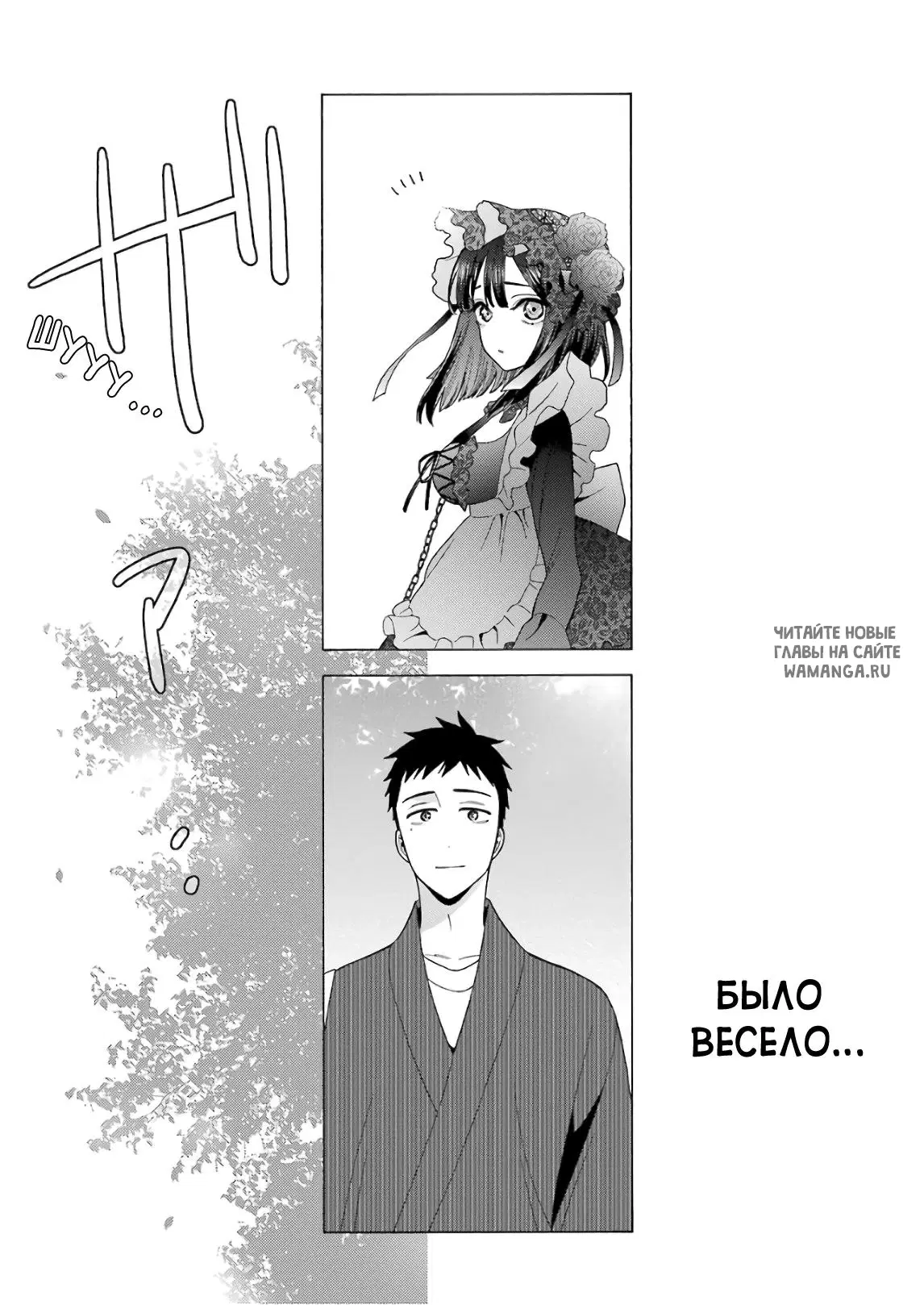 Page 19.000