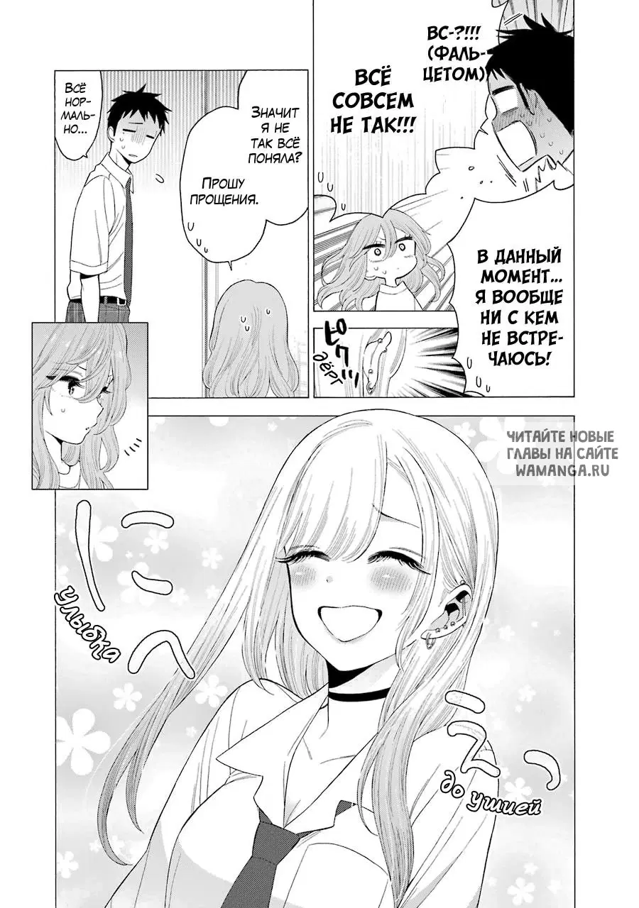 Page 19.000