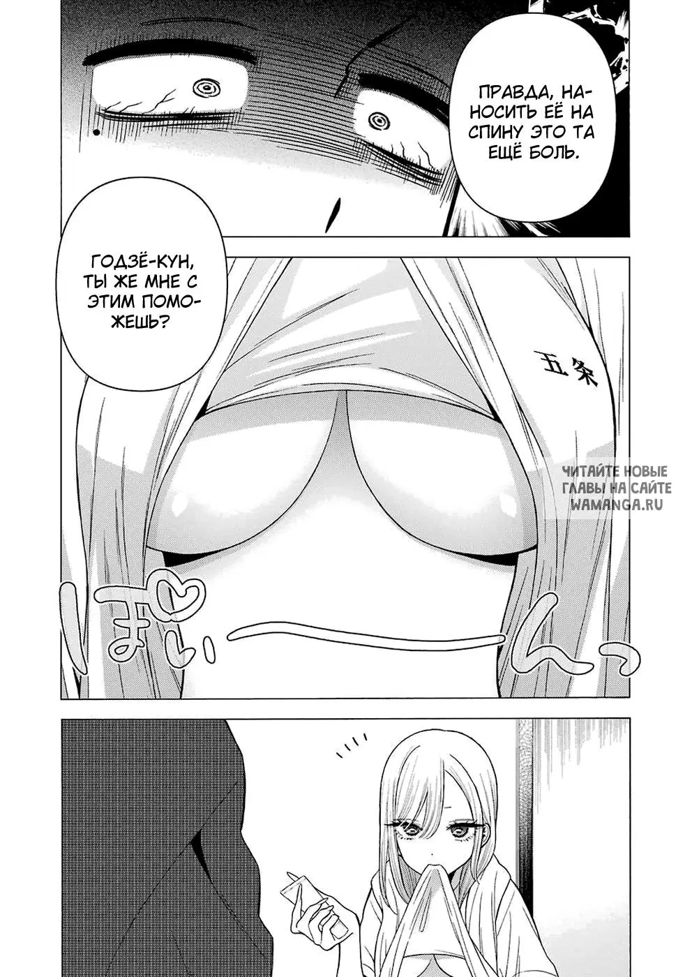 Page 19.000