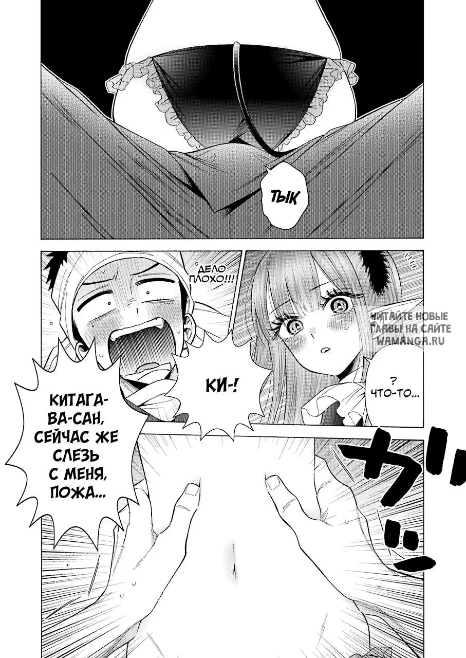 Page 19.000