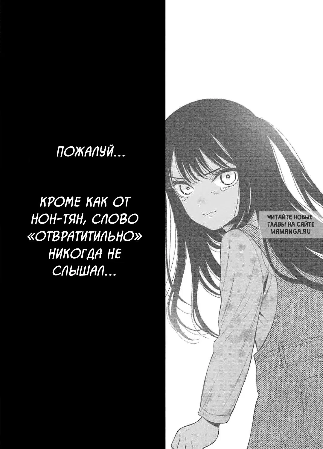Page 19.000