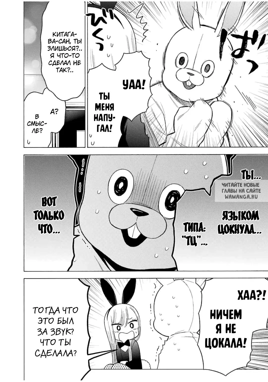 Page 19.000