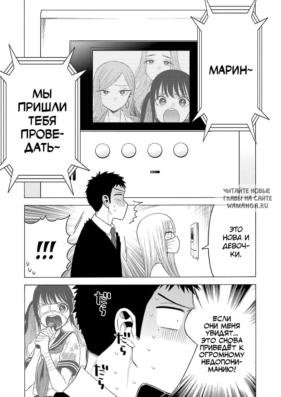 Page 19.000