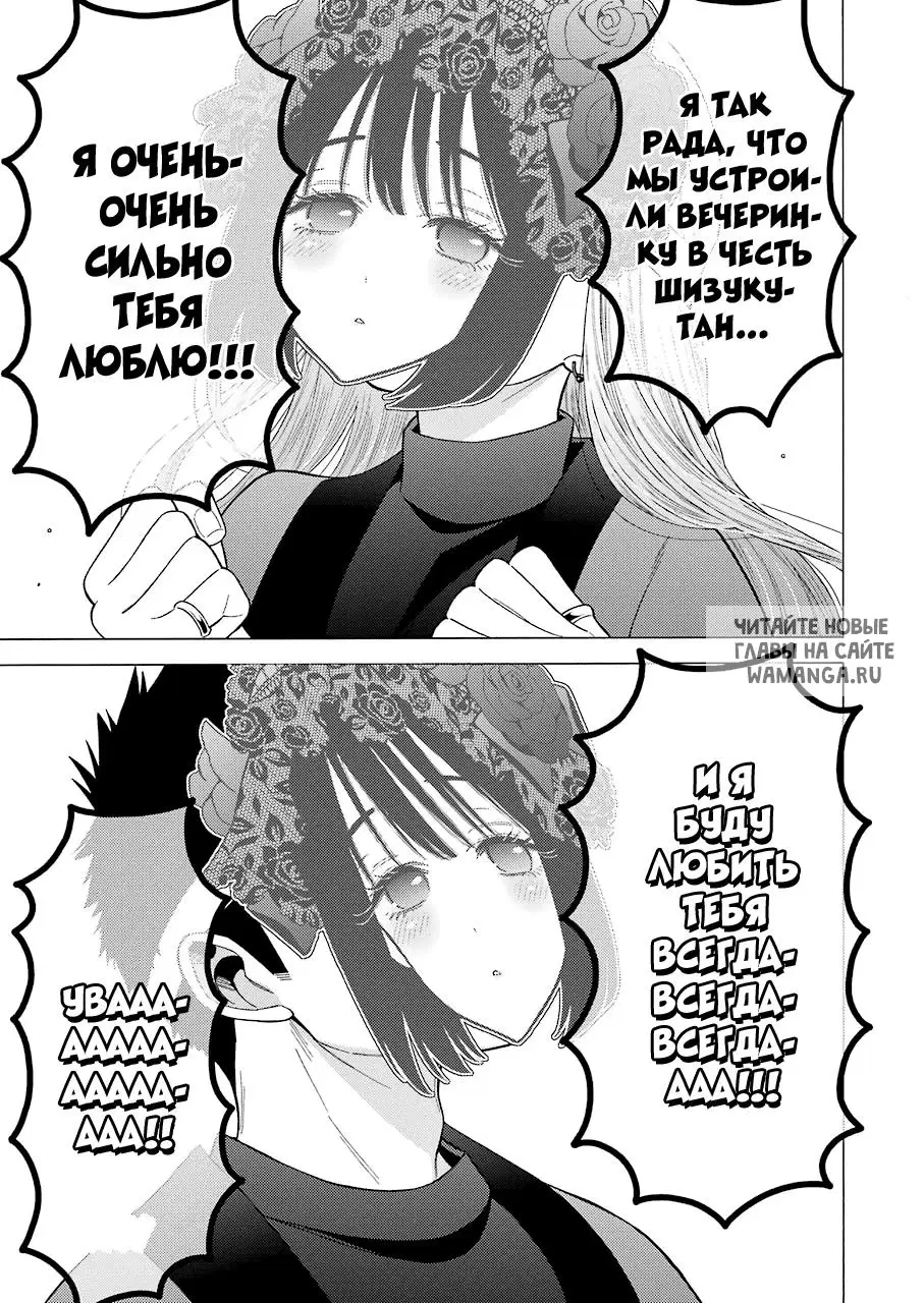 Page 19.000