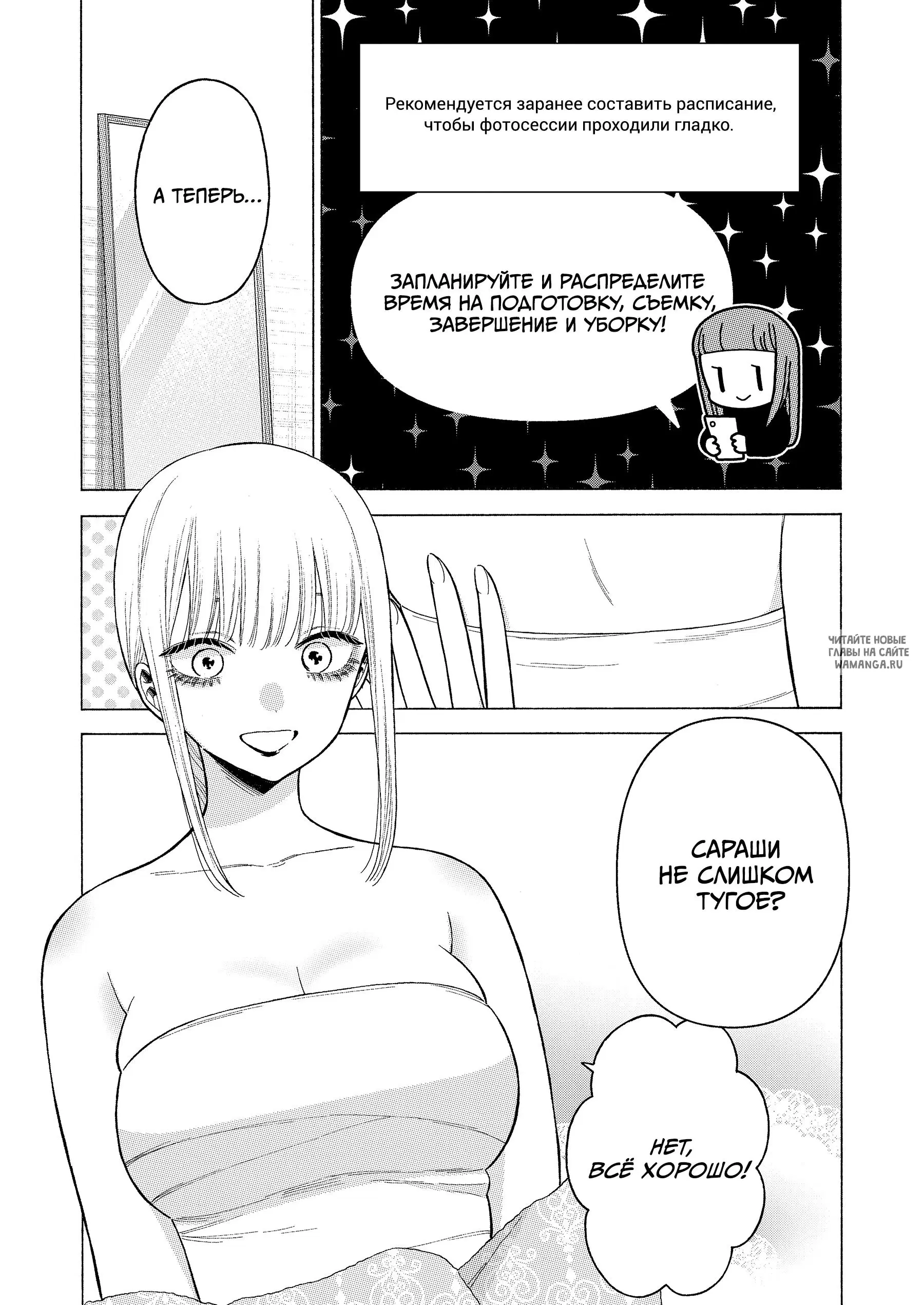 Page 19.000