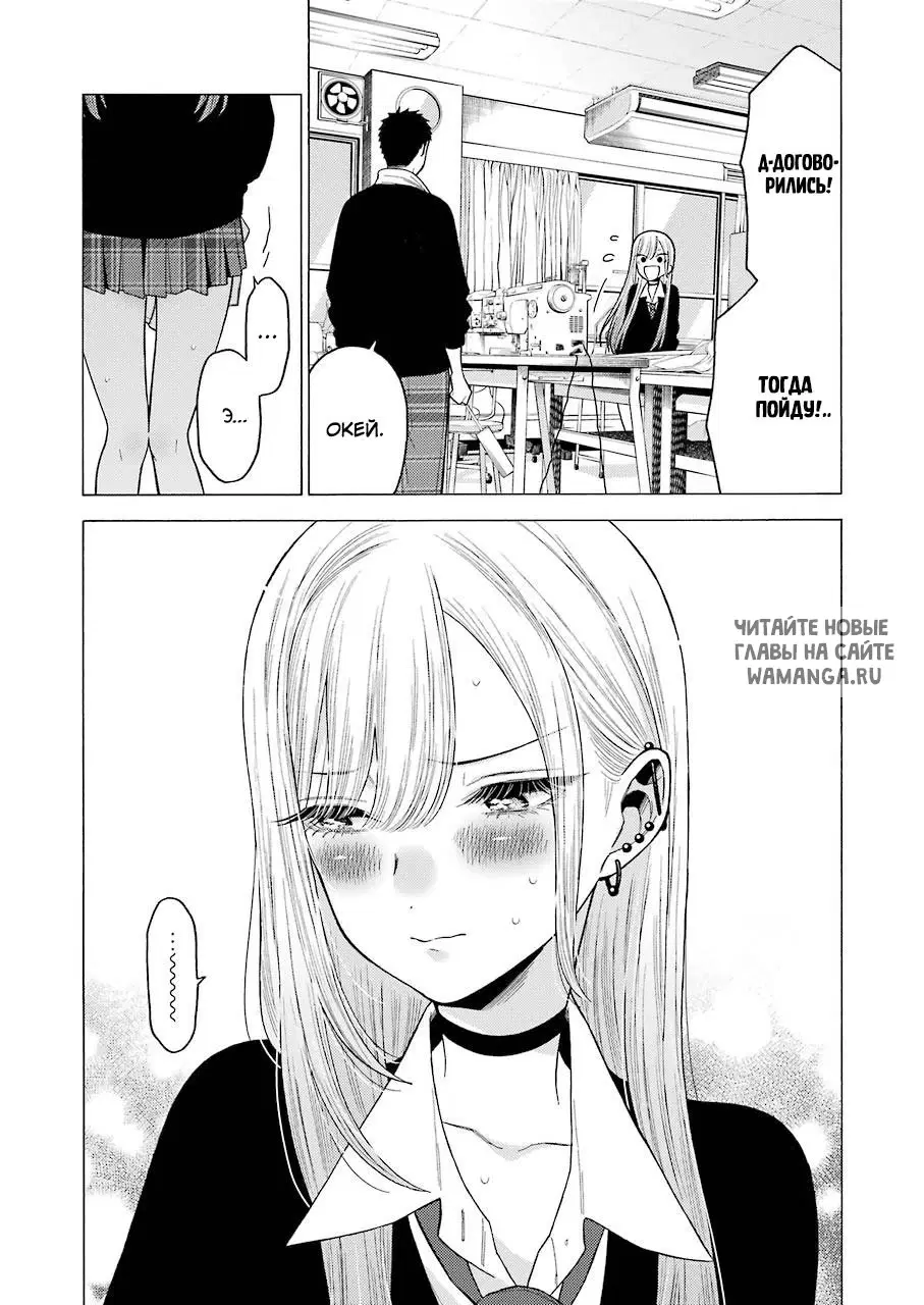 Page 19.000