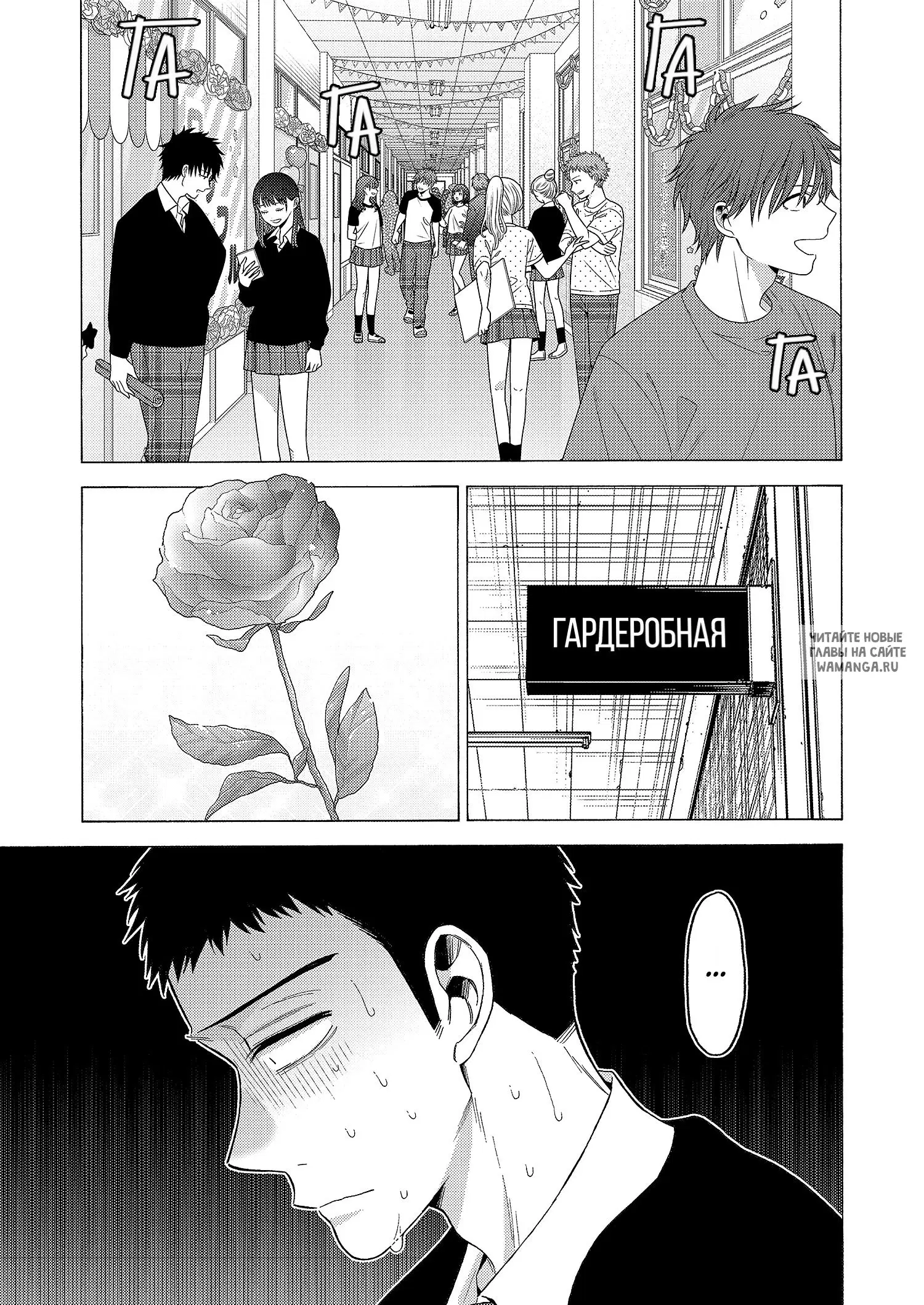 Page 19.000