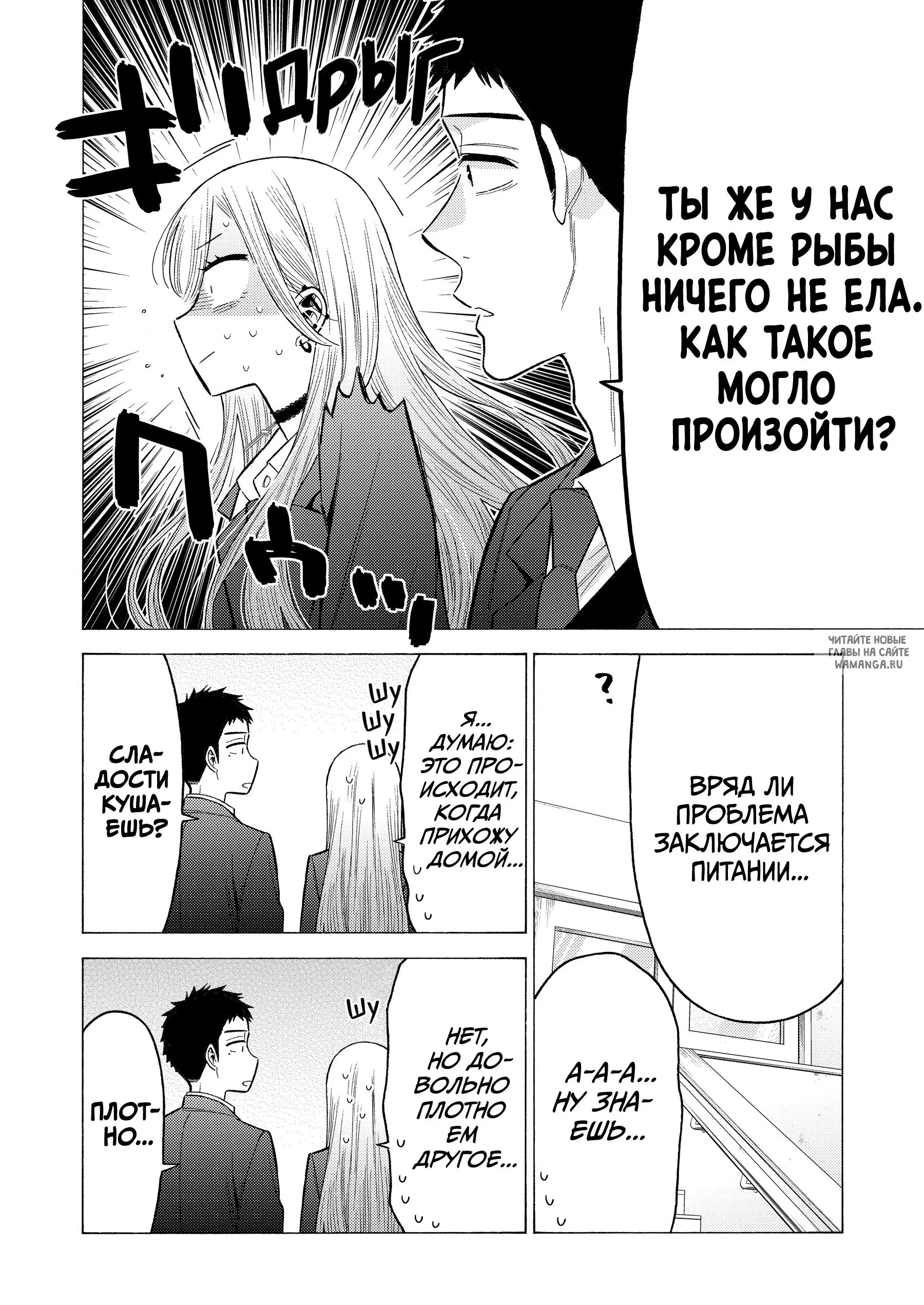 Page 19.000