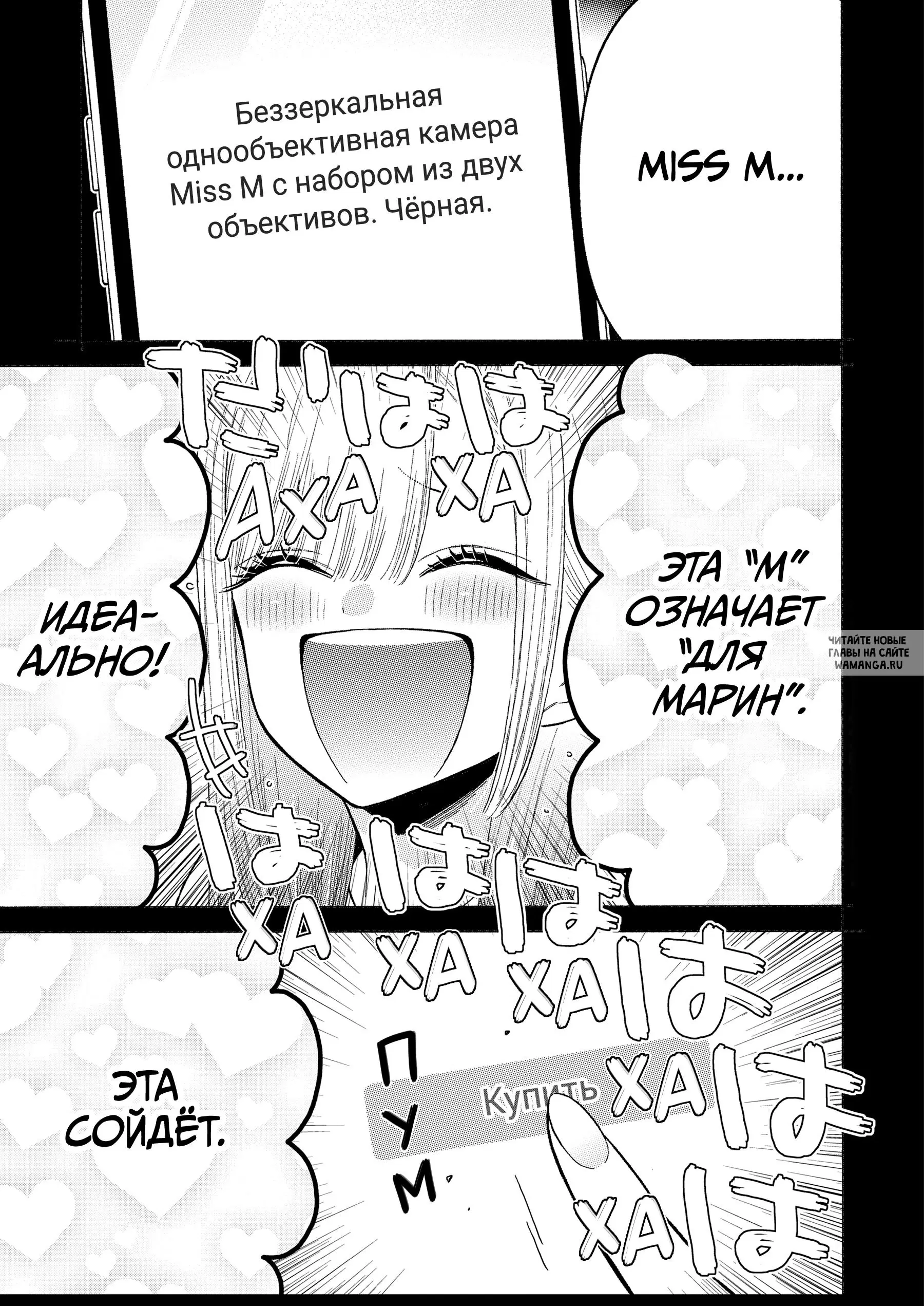 Page 19.000