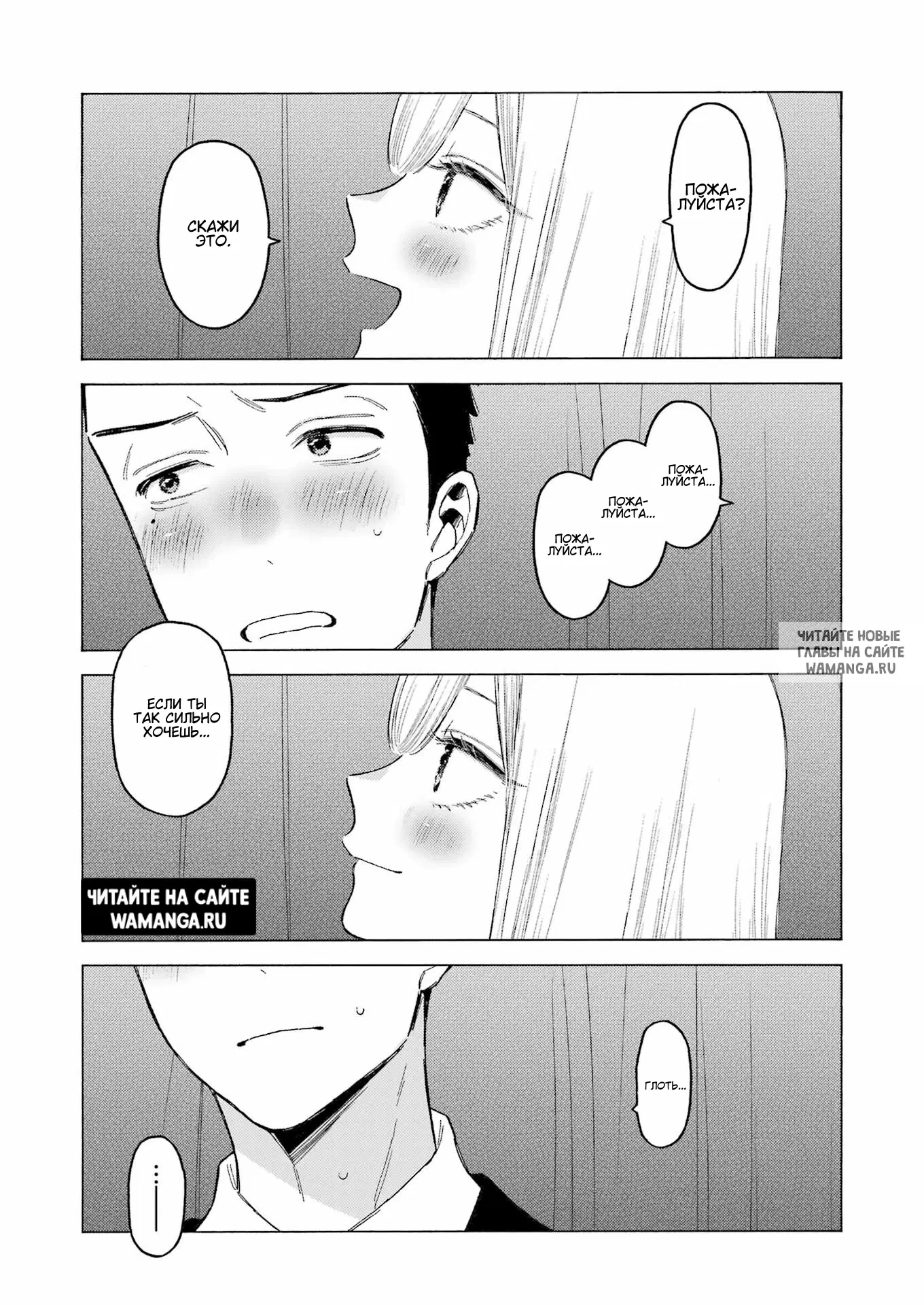 Page 19.000