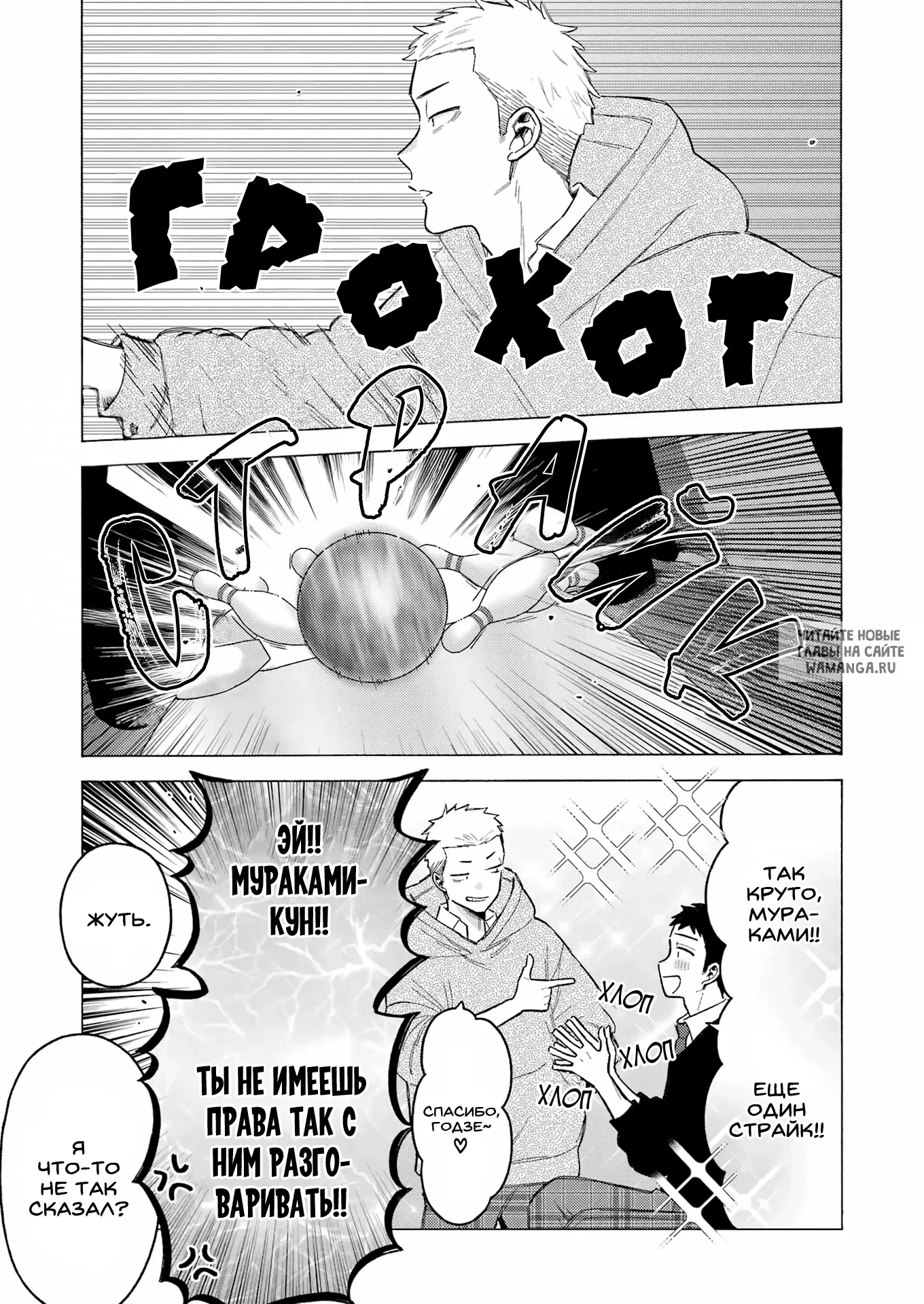 Page 19.000