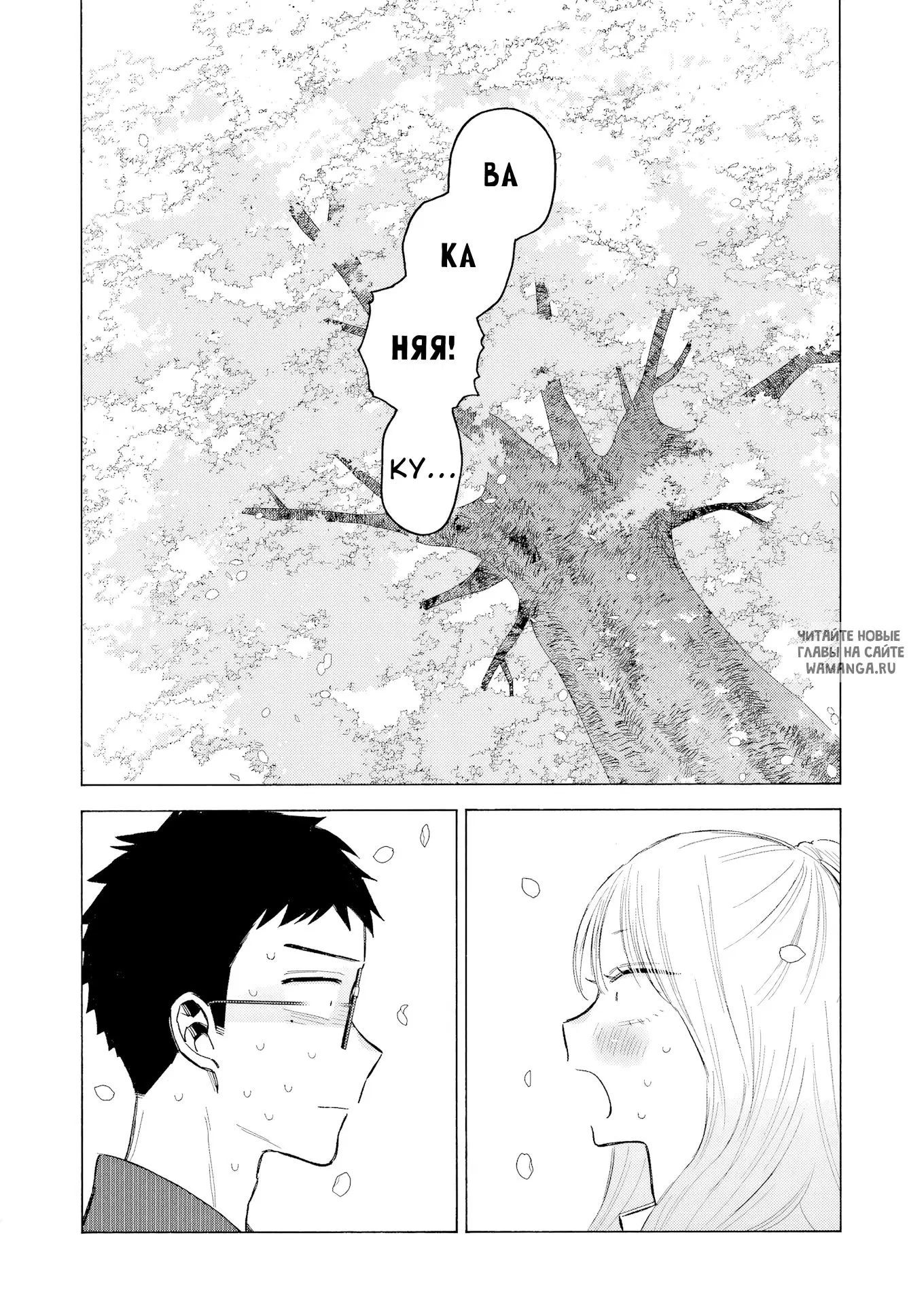 Page 19.000