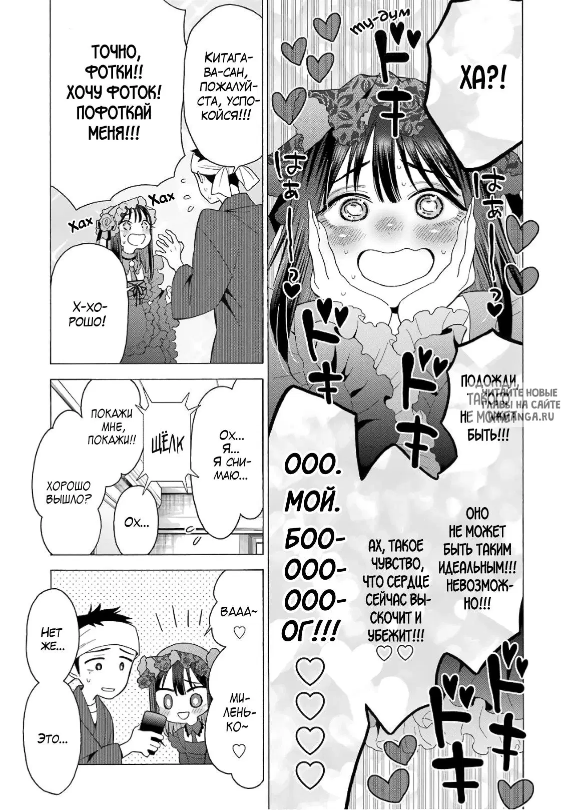 Page 10.000