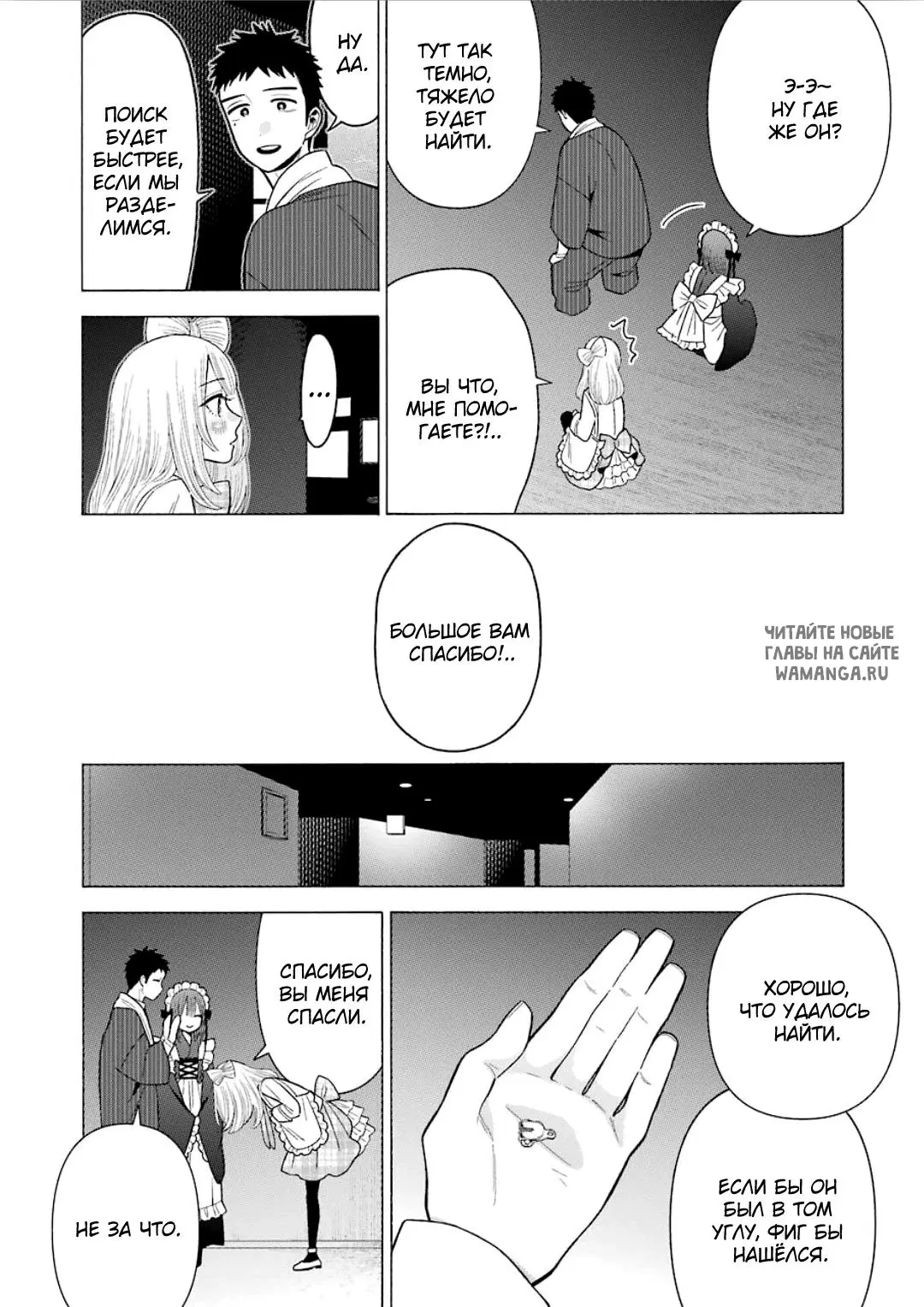 Page 10.000