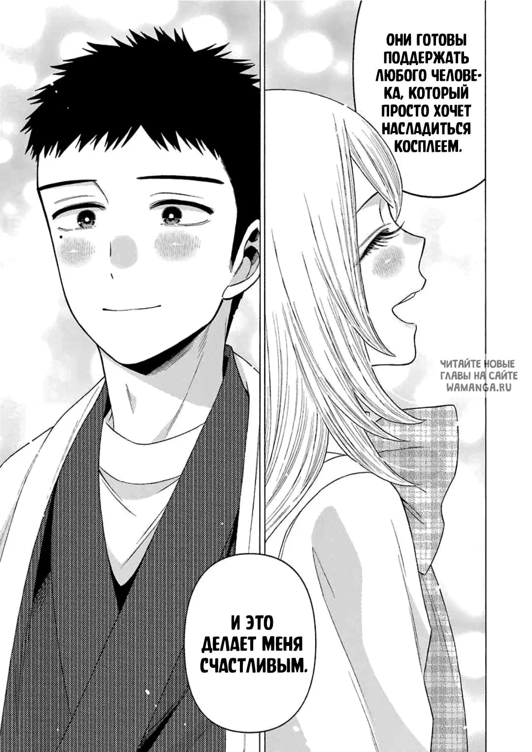 Page 10.000