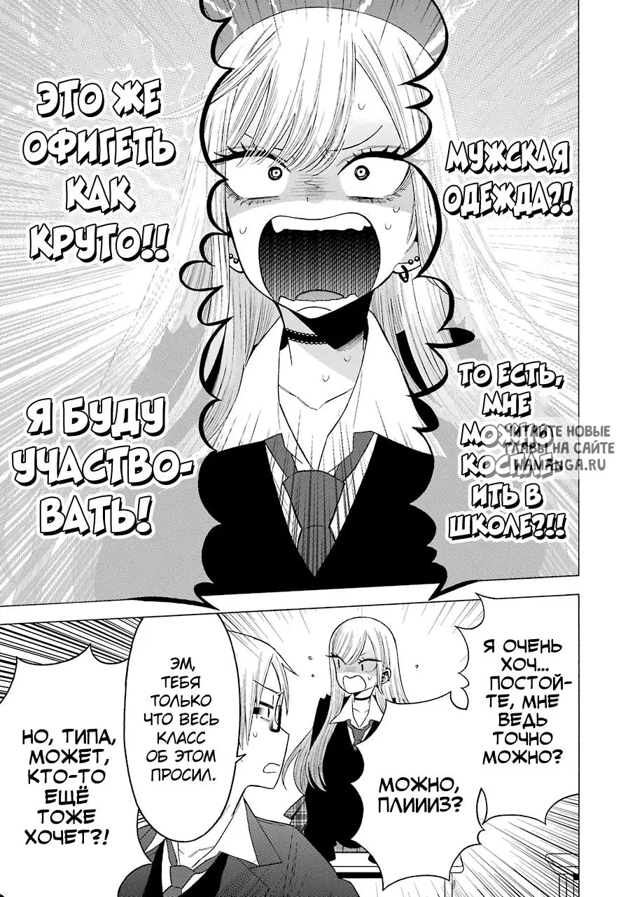 Page 10.000
