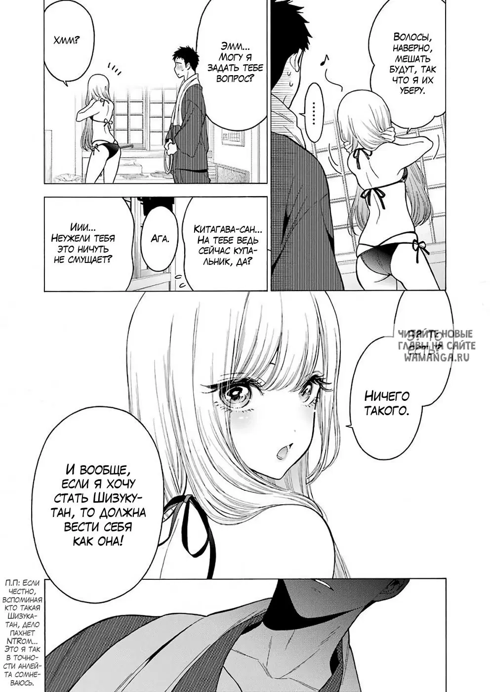 Page 10.000