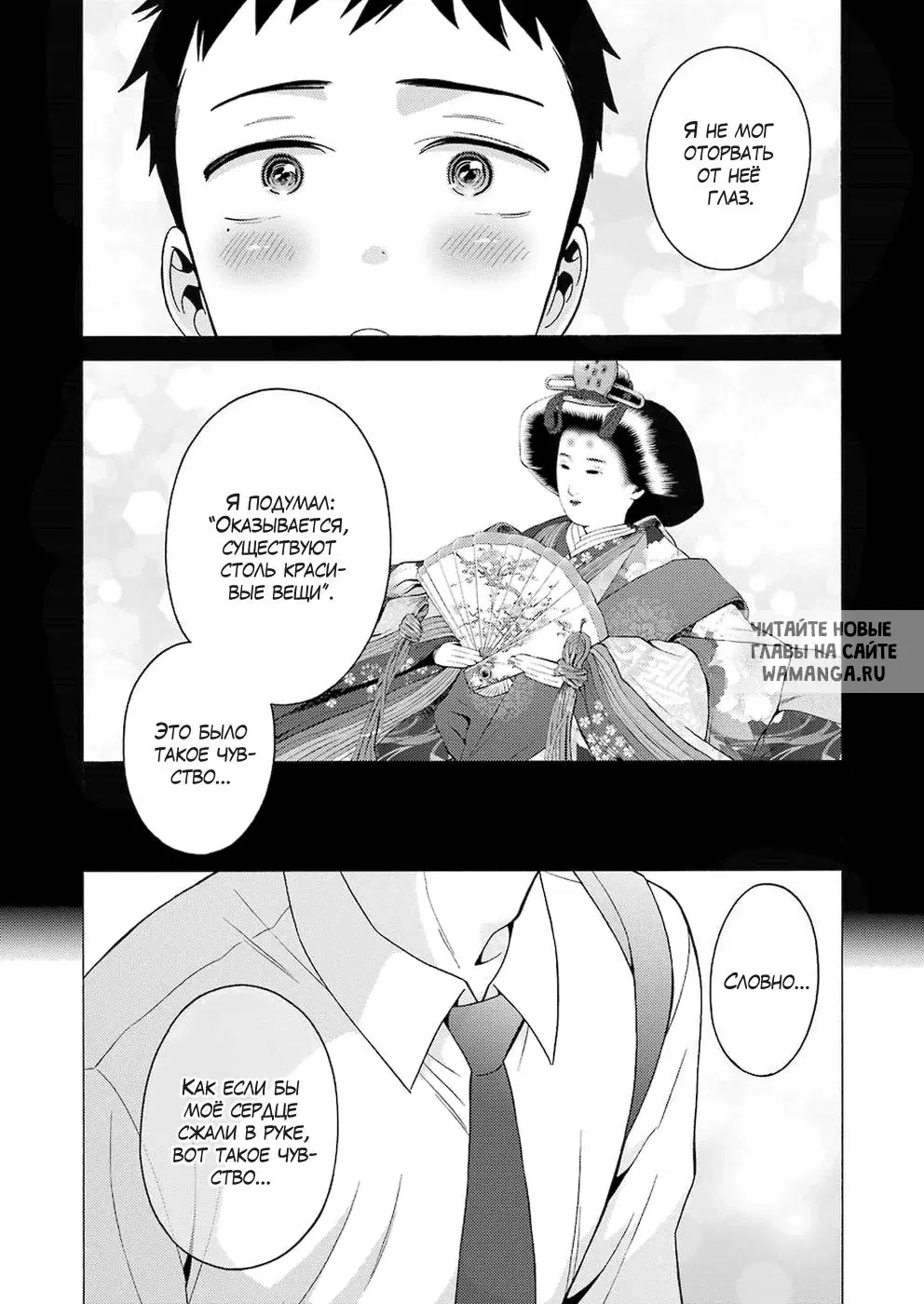 Page 10.000