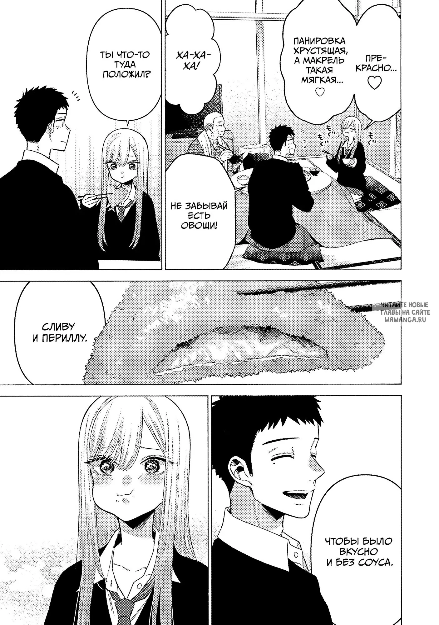 Page 10.000