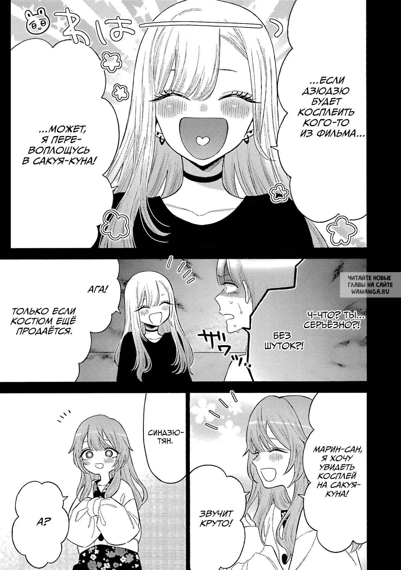 Page 10.000