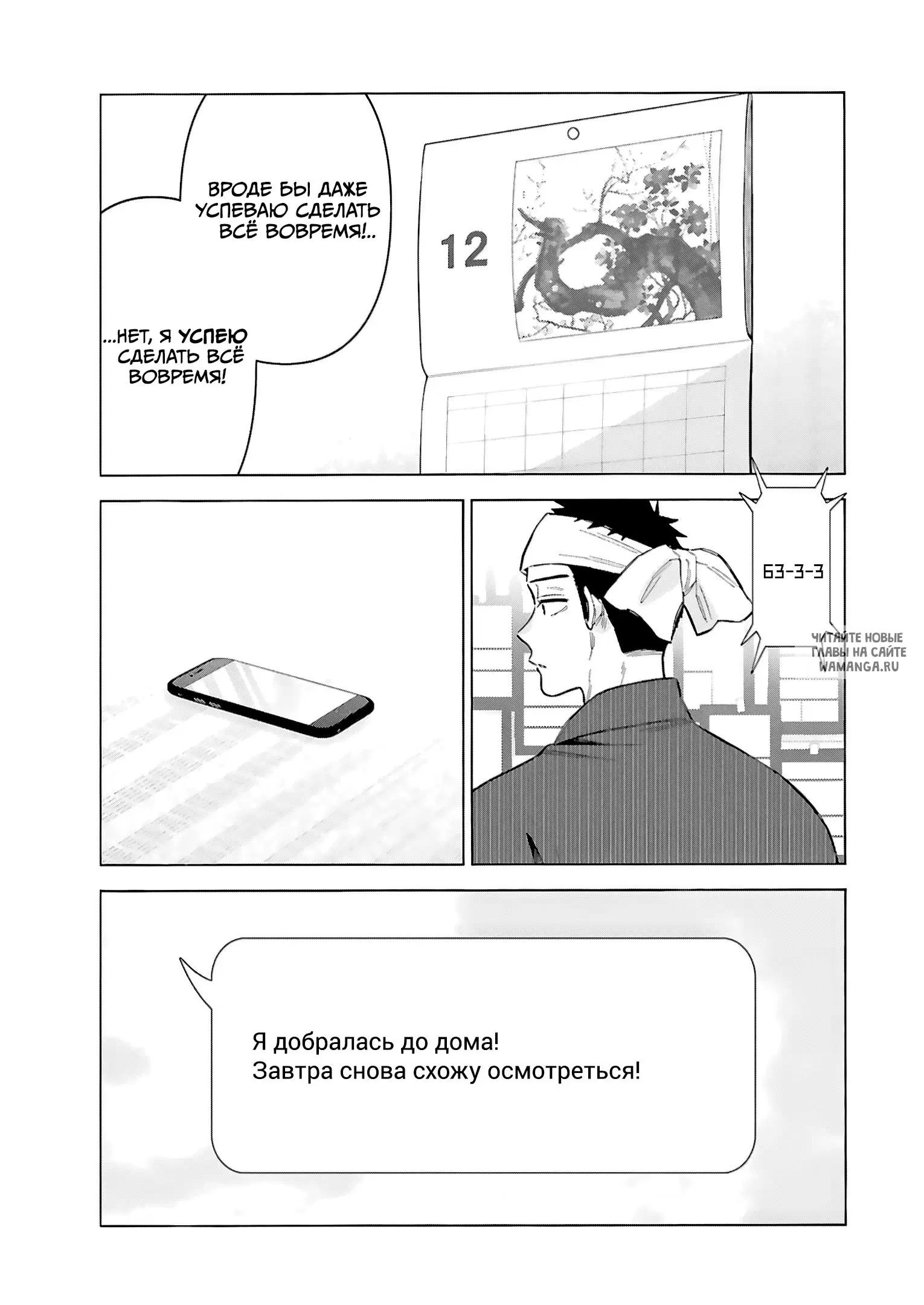 Page 10.000