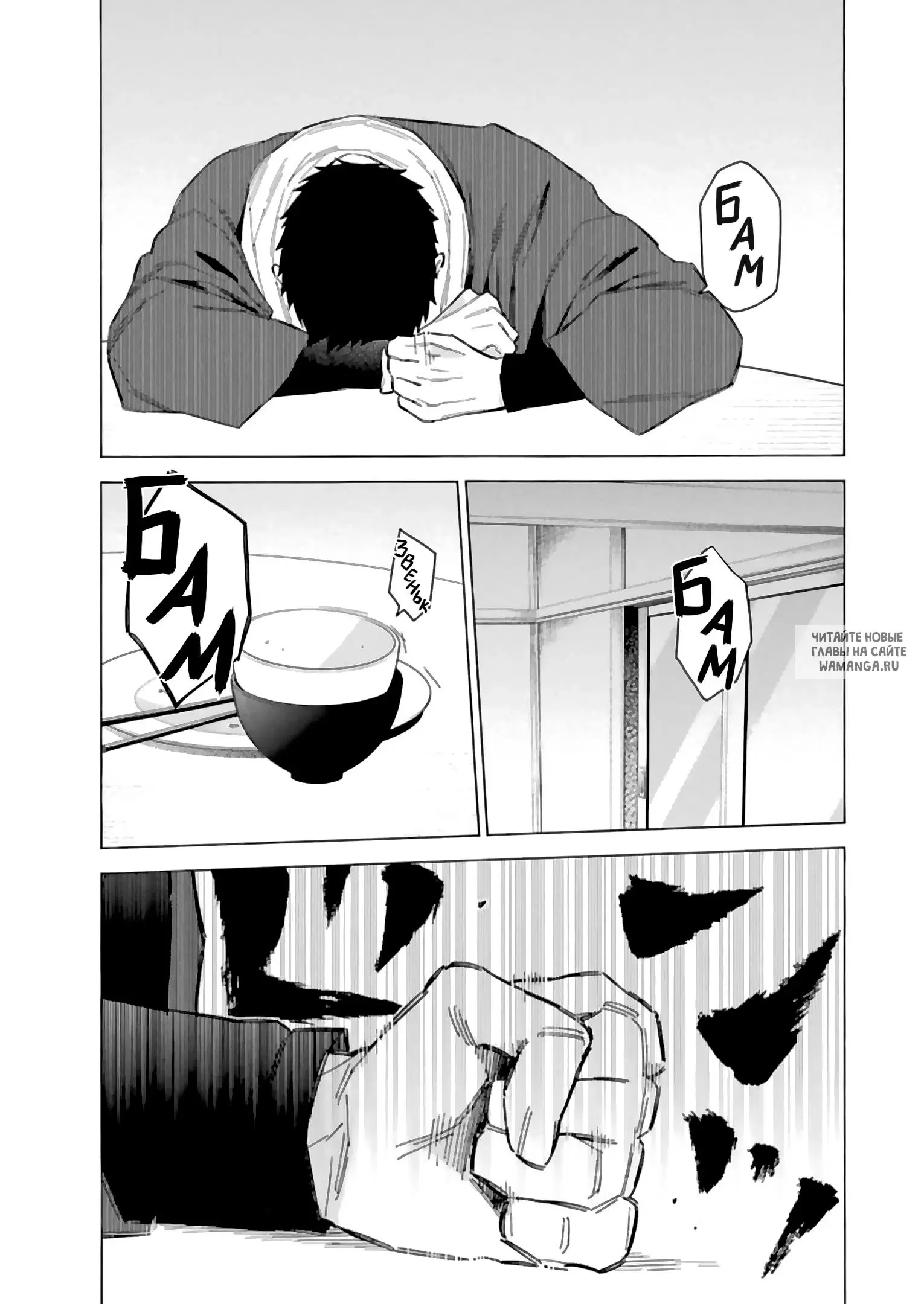Page 10.000