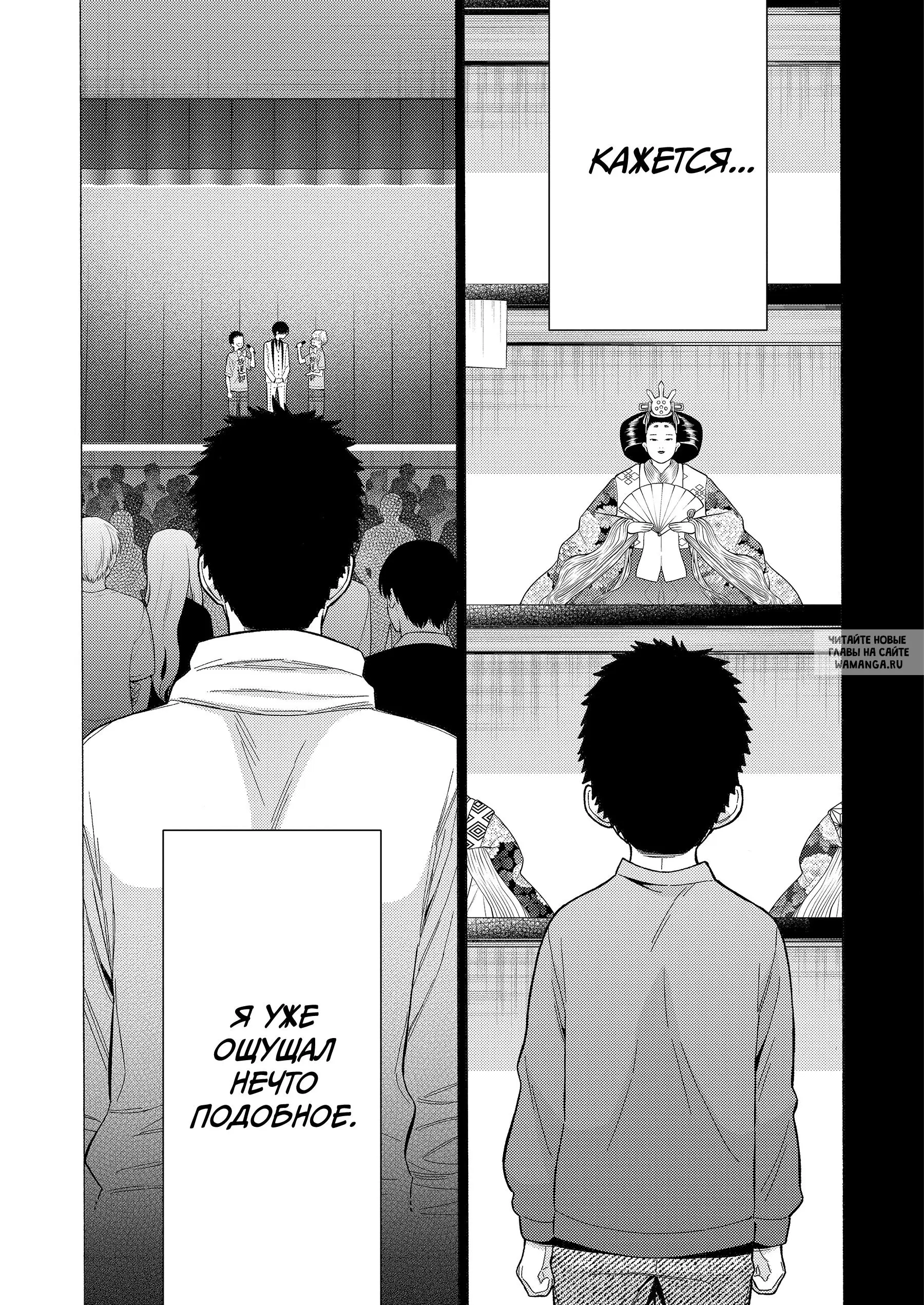 Page 10.000
