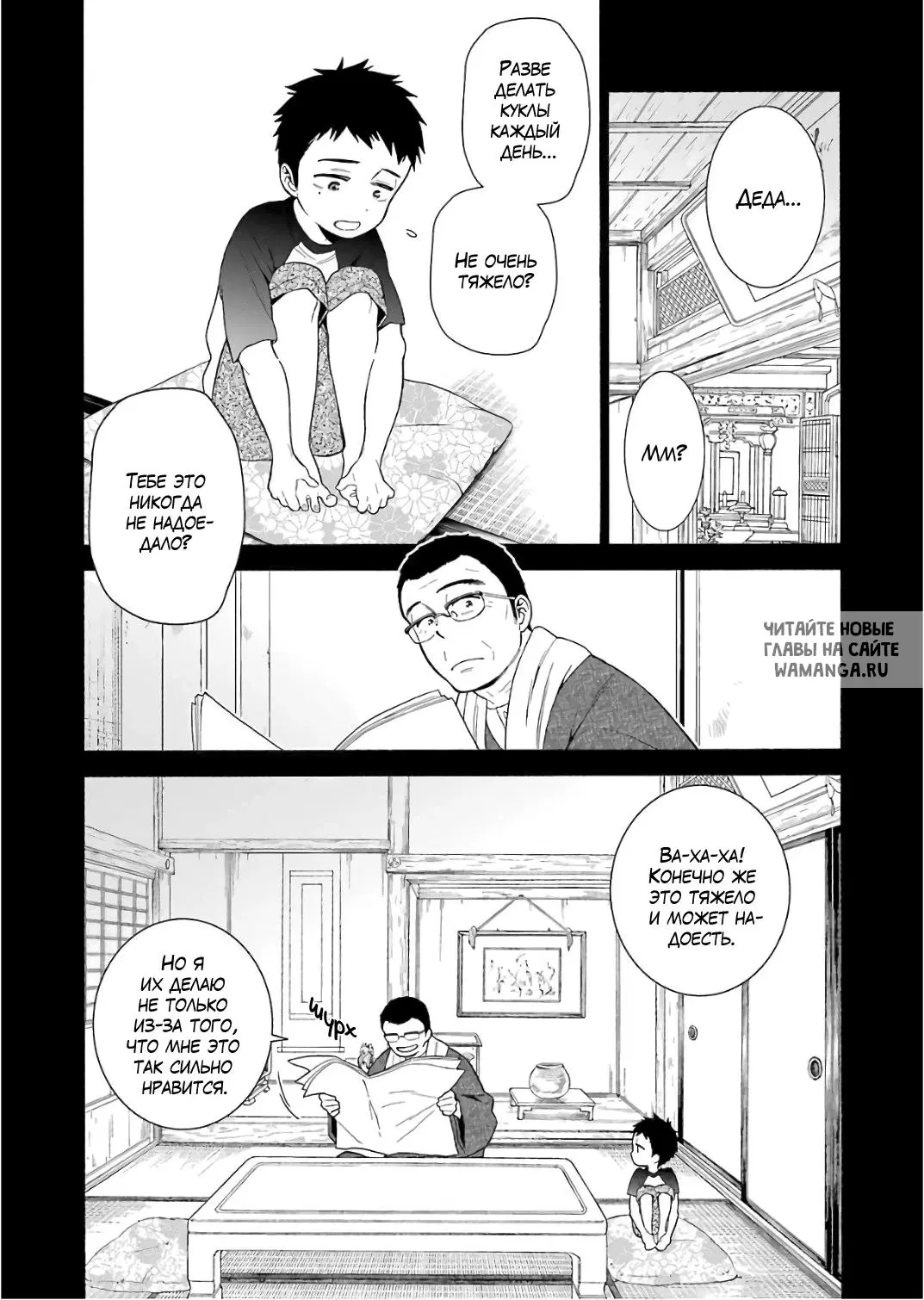 Page 11.000