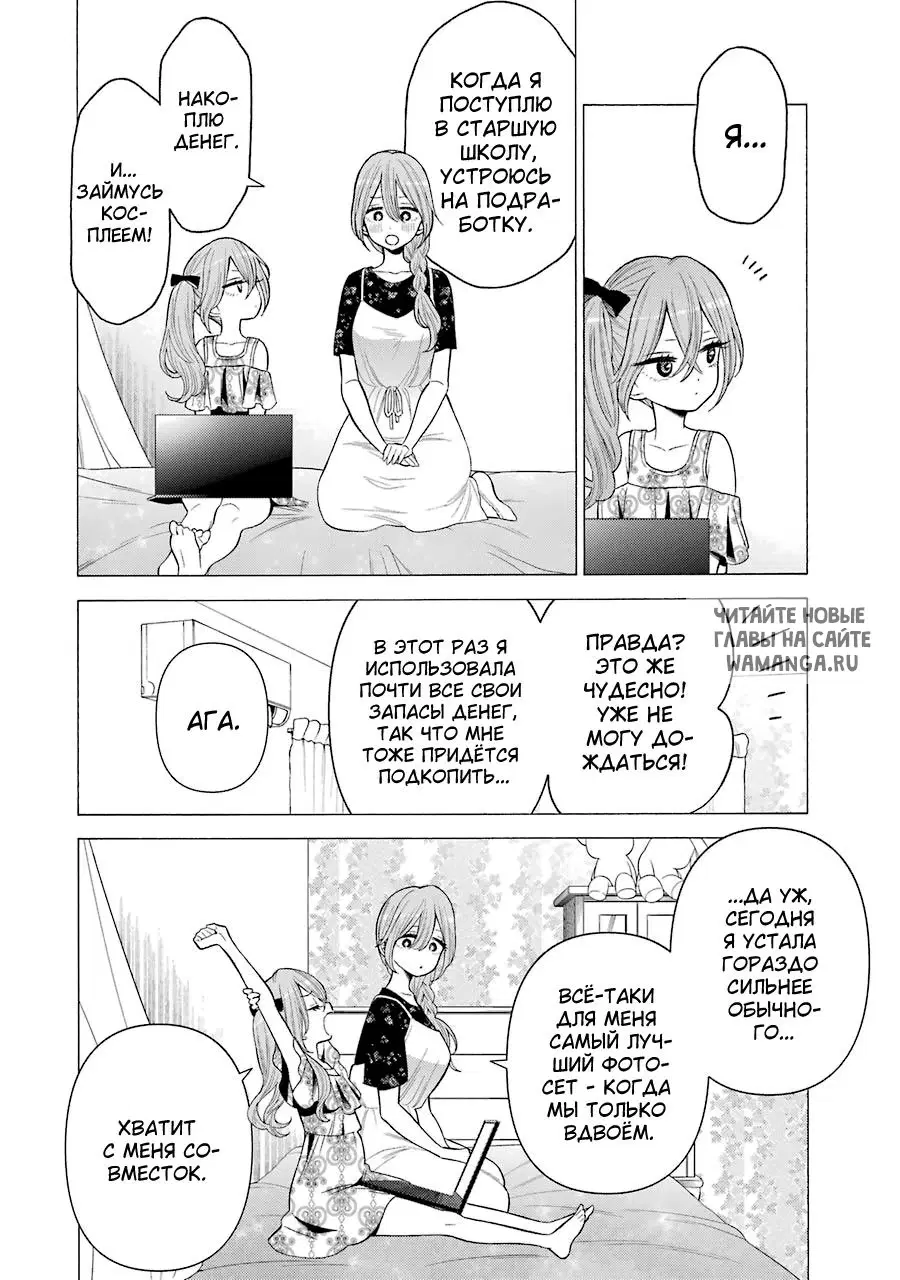 Page 11.000