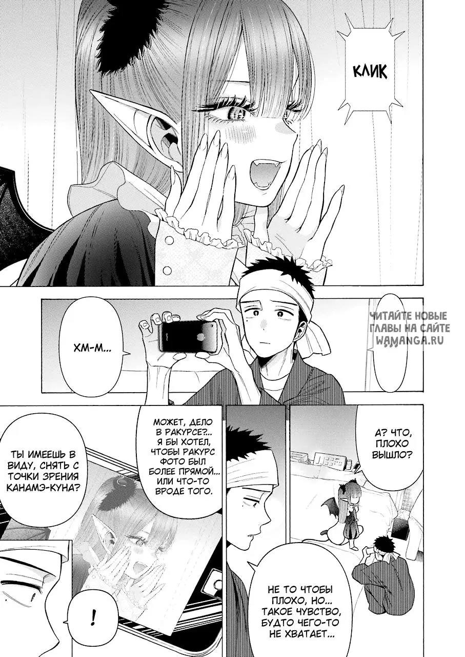 Page 11.000