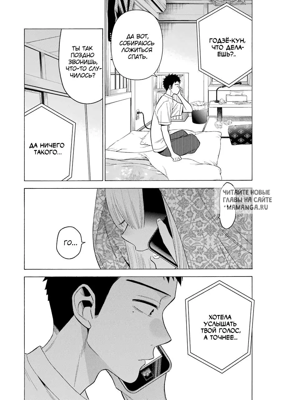 Page 11.000